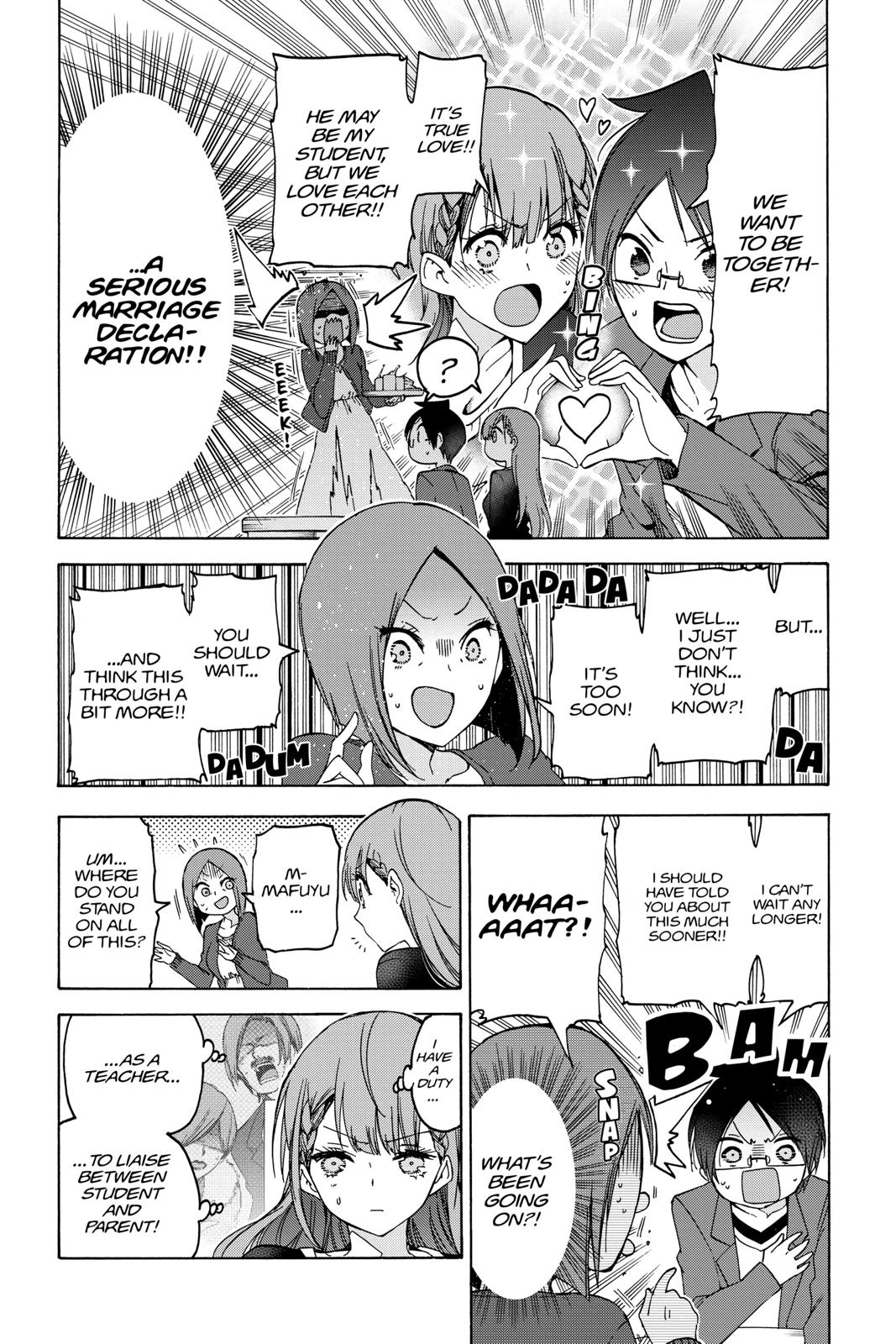 We Never Learn Chapter 106 - Page 17