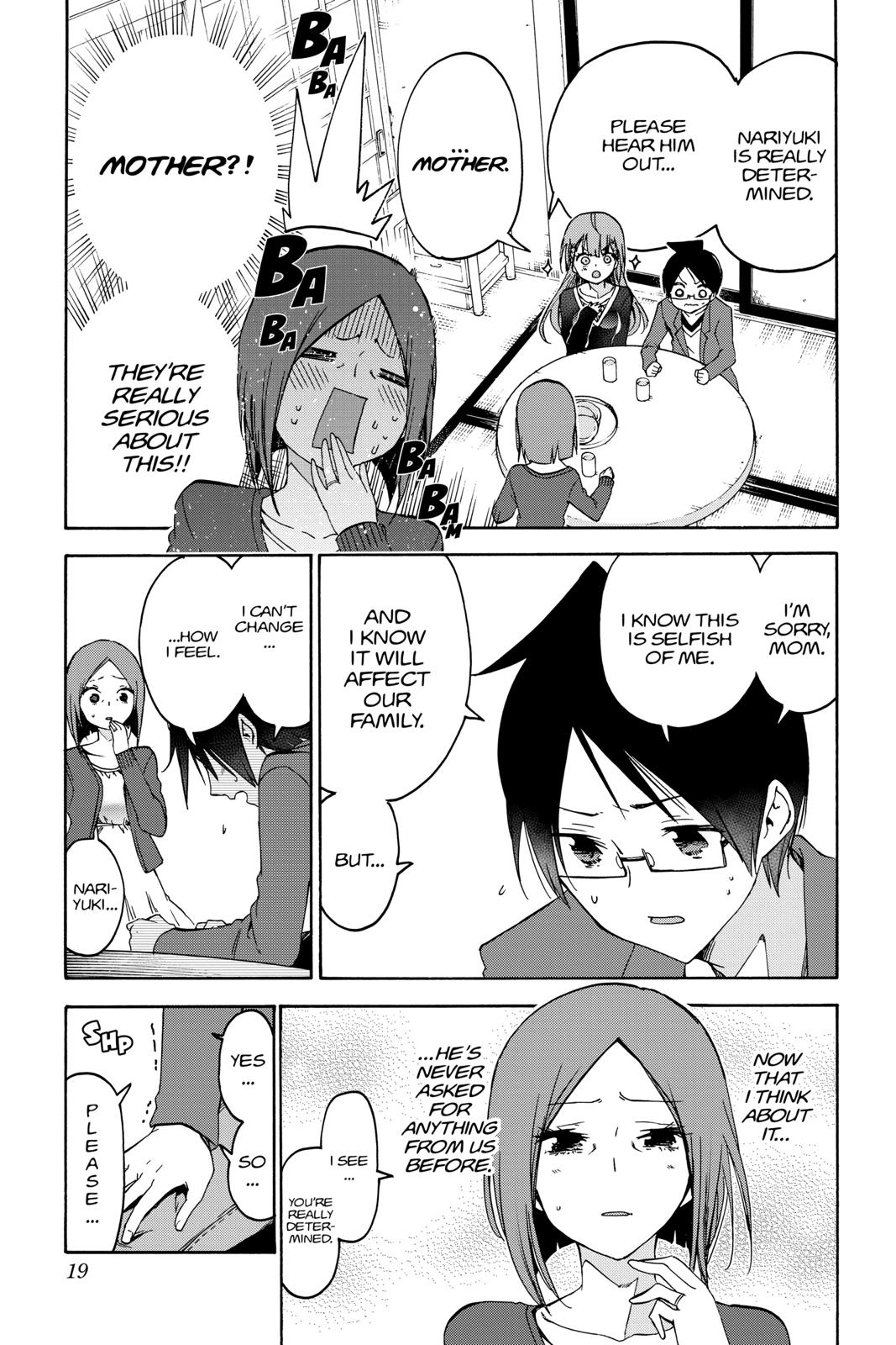 We Never Learn Chapter 106 - Page 18