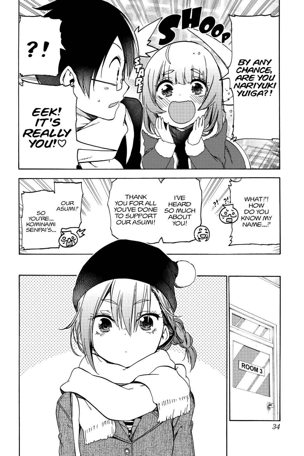 We Never Learn Chapter 107 - Page 4