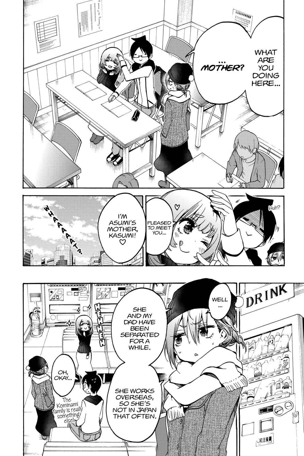 We Never Learn Chapter 107 - Page 6