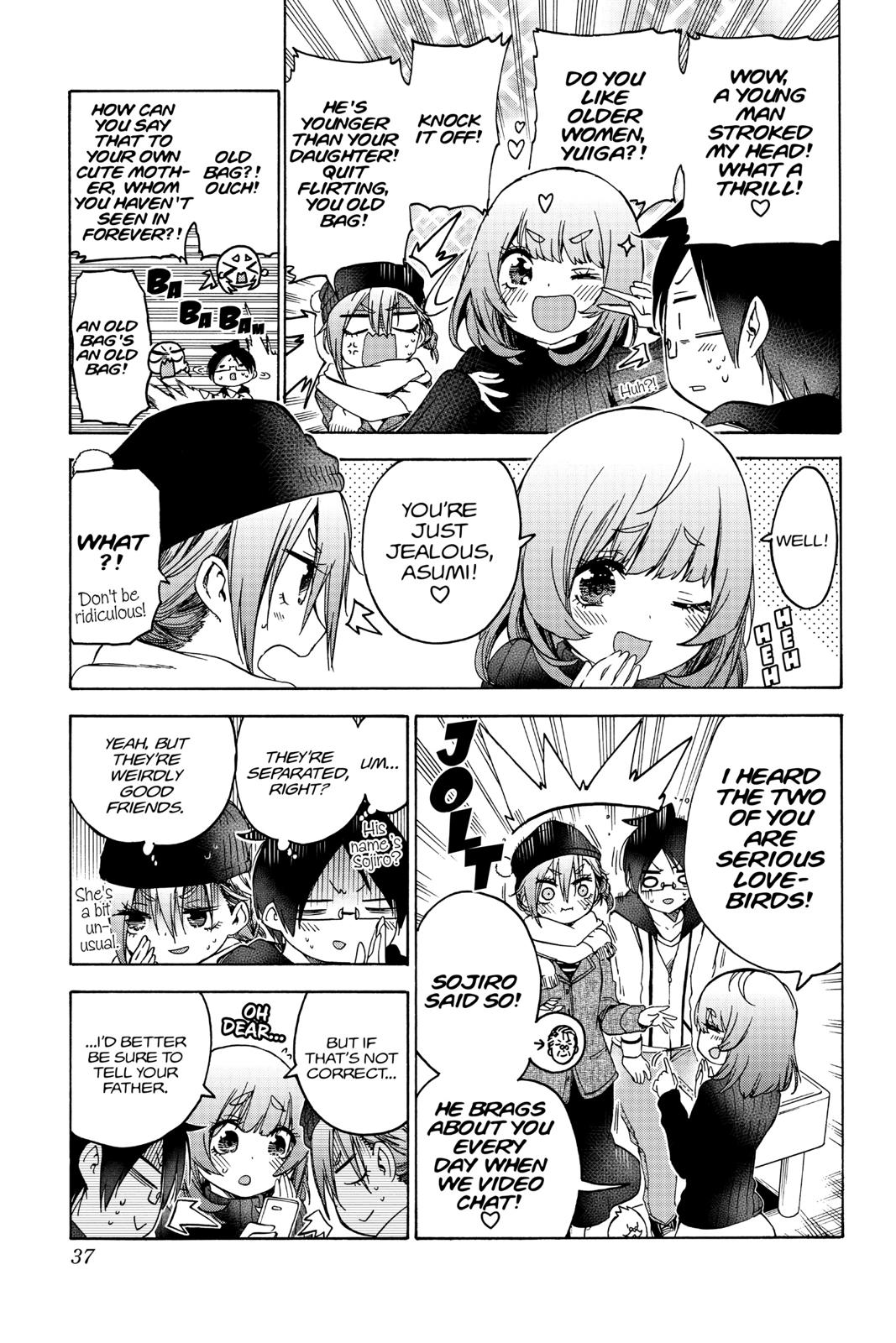 We Never Learn Chapter 107 - Page 7