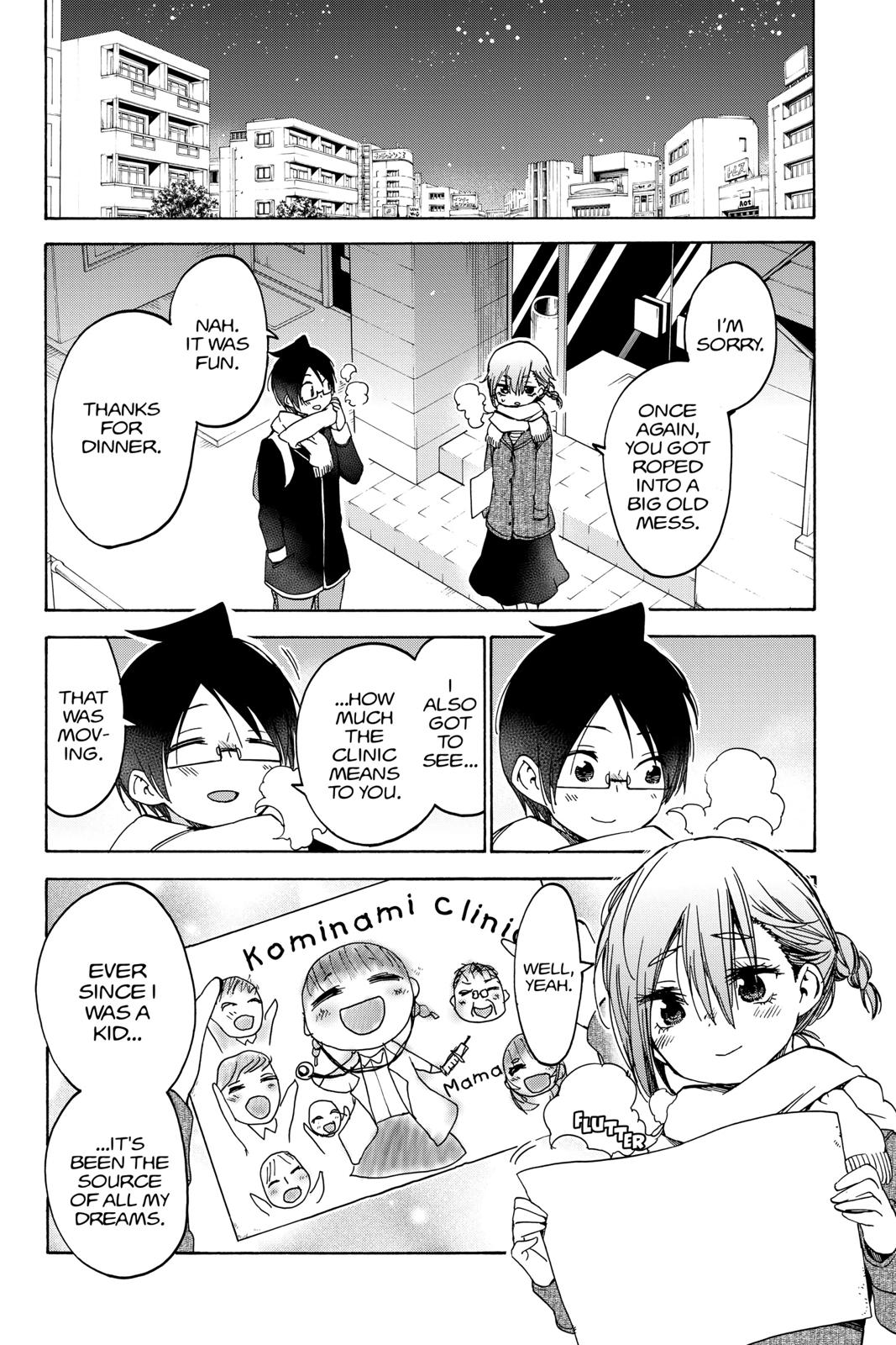 We Never Learn Chapter 107 - Page 16