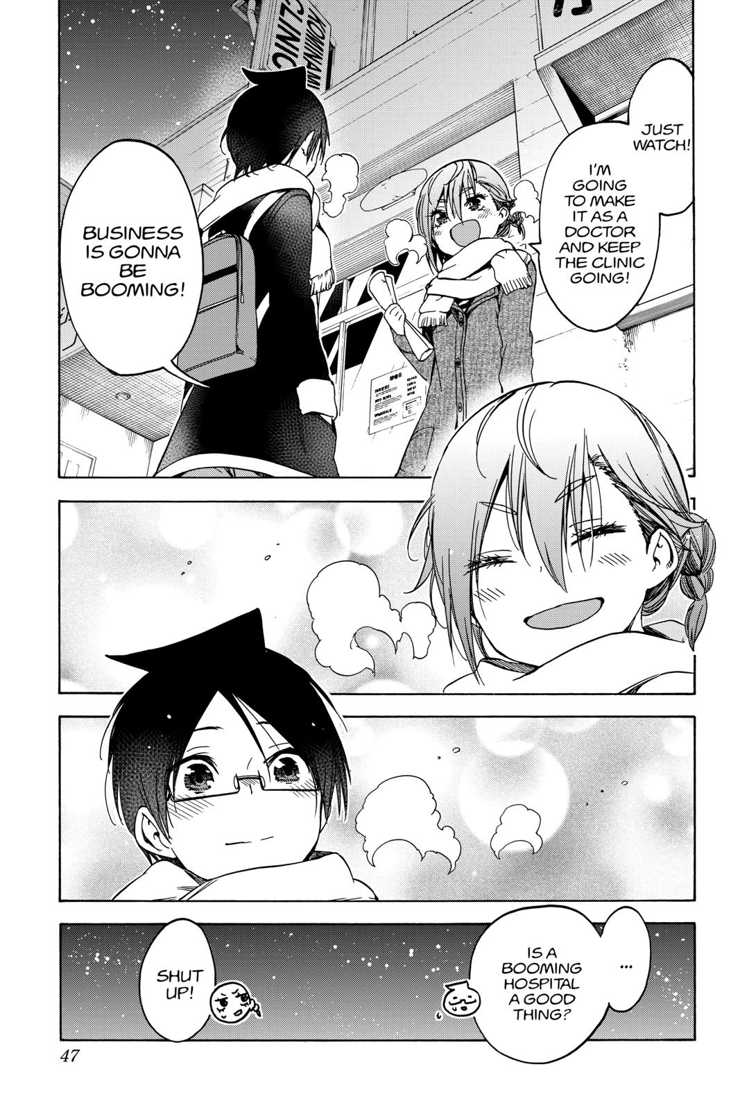We Never Learn Chapter 107 - Page 17