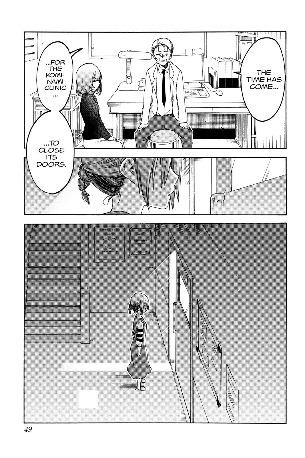 We Never Learn Chapter 107 - Page 19