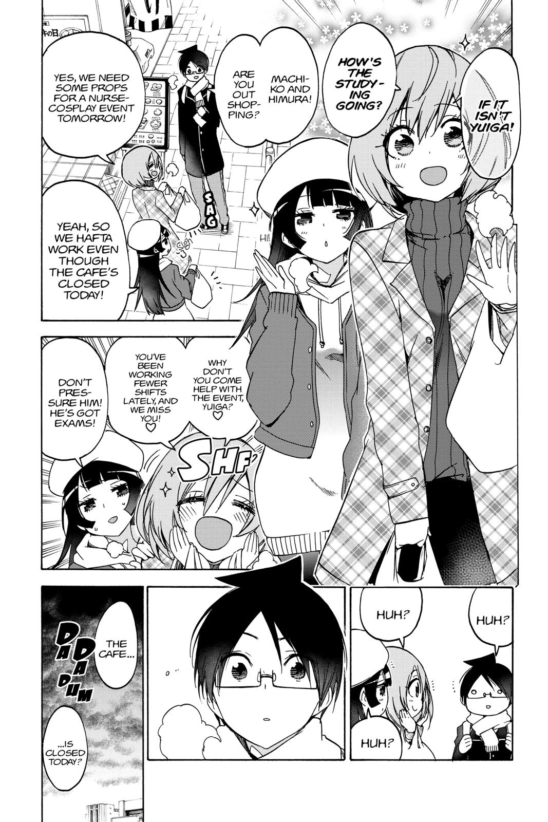 We Never Learn Chapter 108 - Page 5