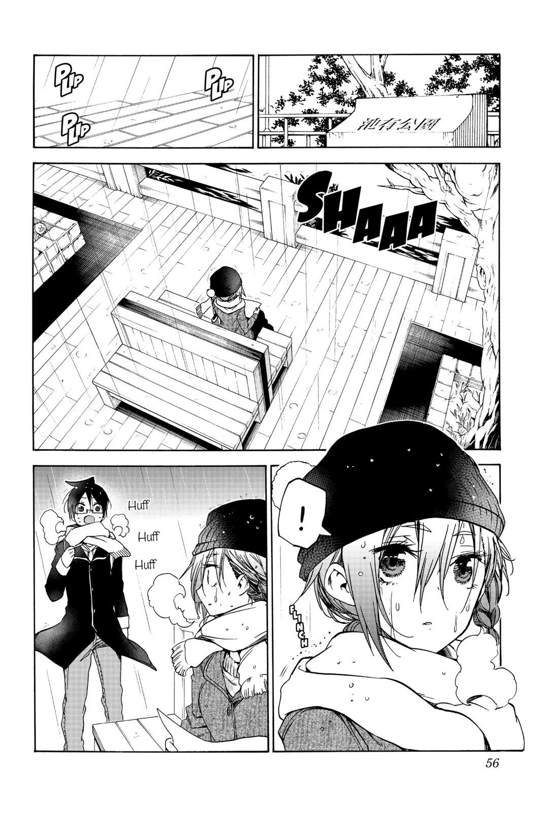 We Never Learn Chapter 108 - Page 6