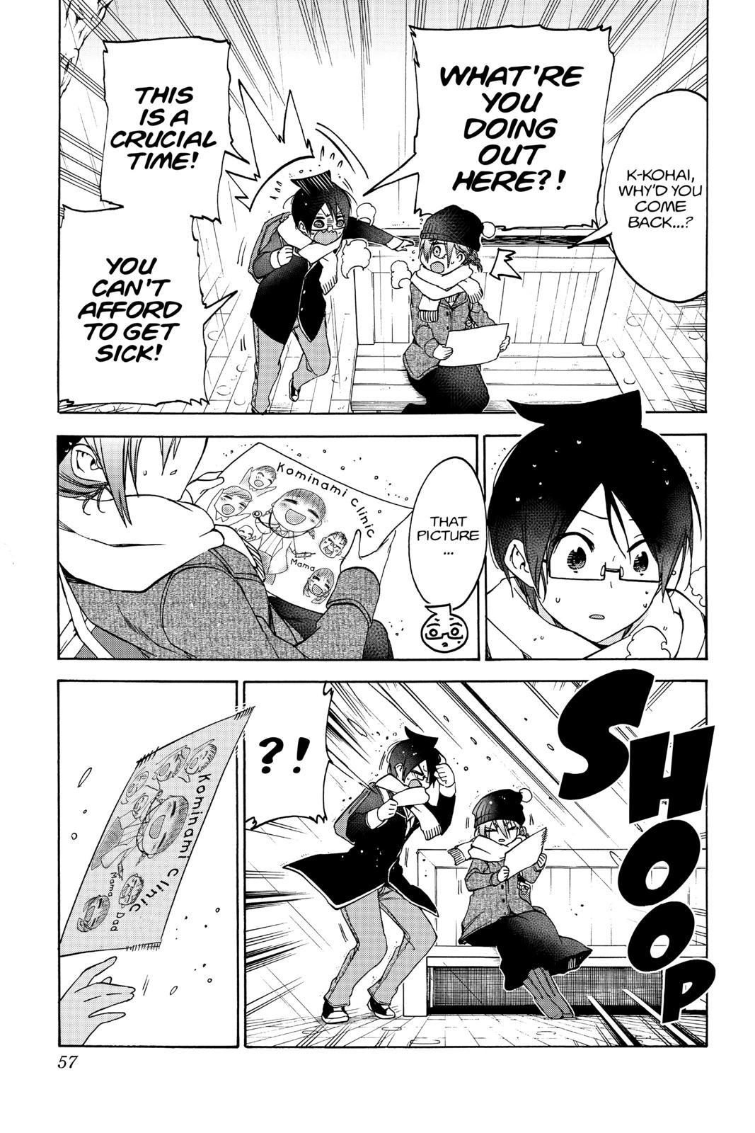 We Never Learn Chapter 108 - Page 7