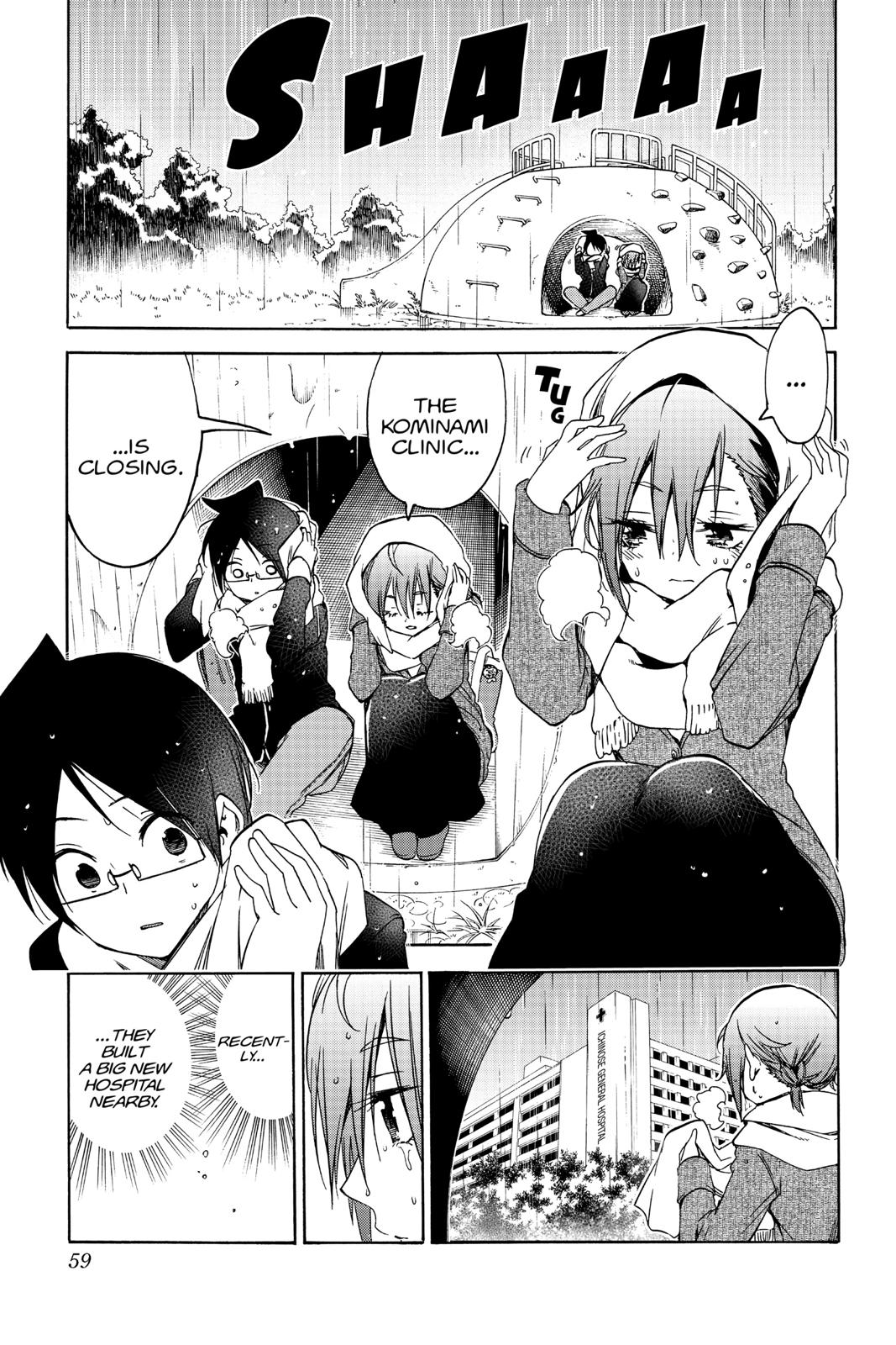 We Never Learn Chapter 108 - Page 9