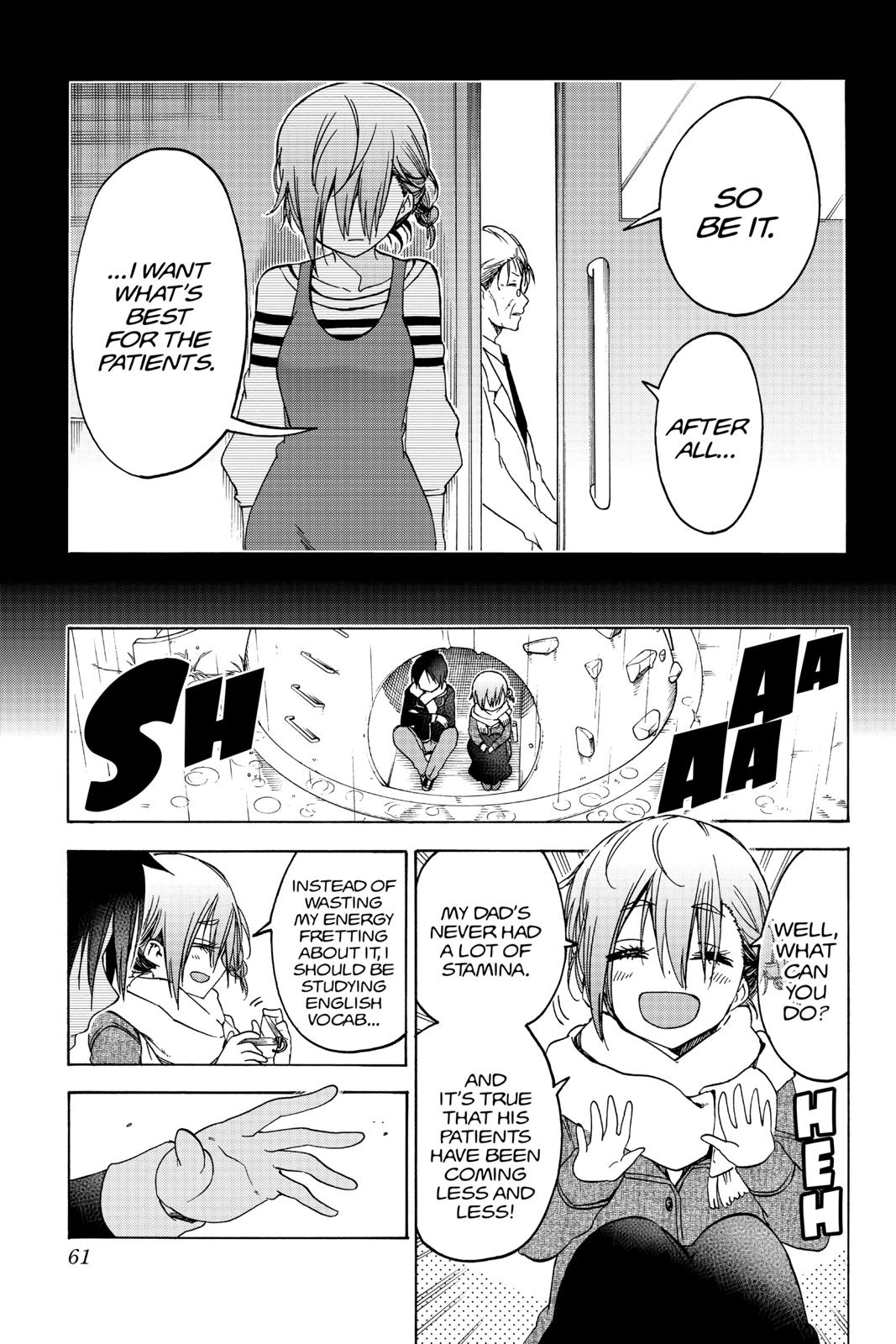 We Never Learn Chapter 108 - Page 11