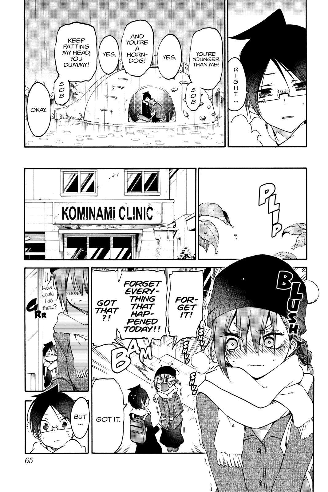 We Never Learn Chapter 108 - Page 15