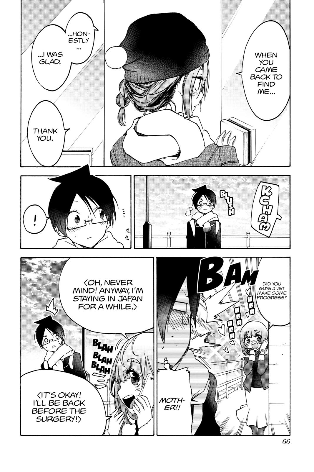 We Never Learn Chapter 108 - Page 16