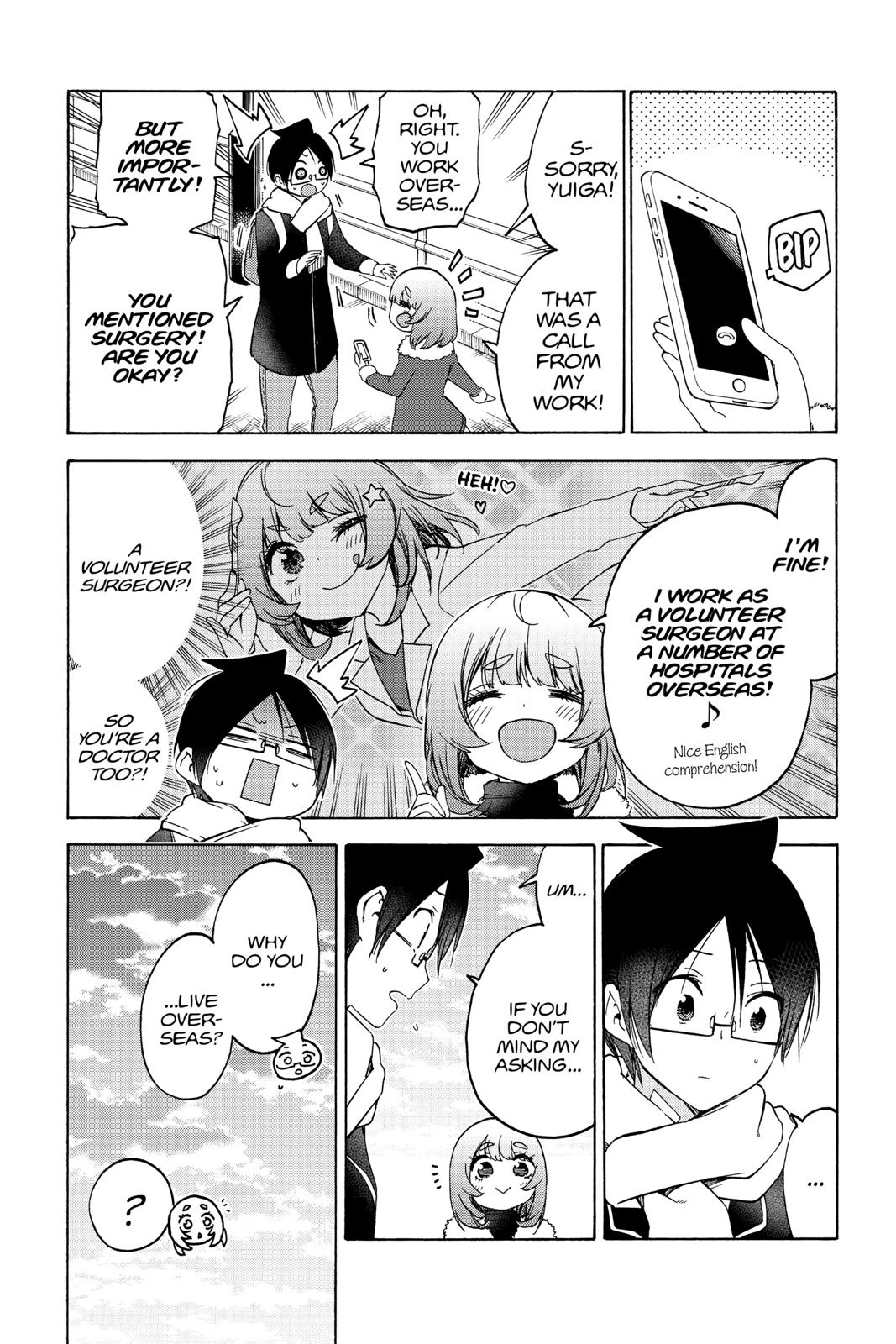 We Never Learn Chapter 108 - Page 17