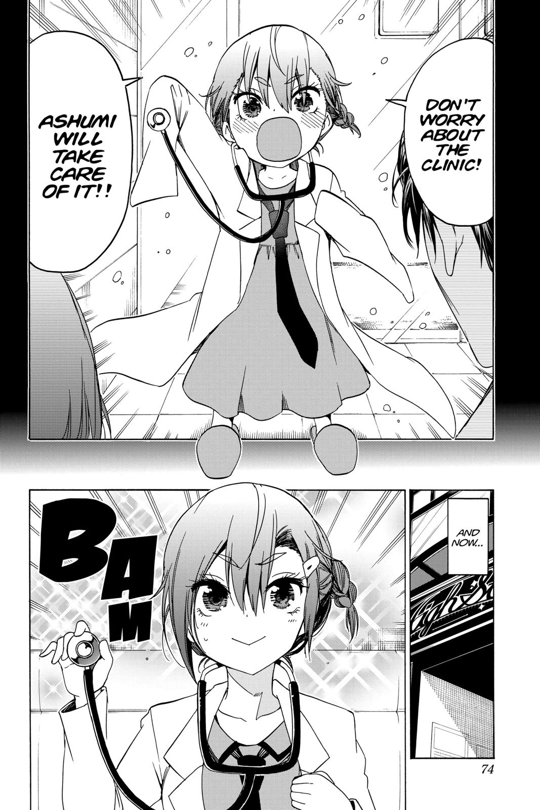 We Never Learn Chapter 109 - Page 4