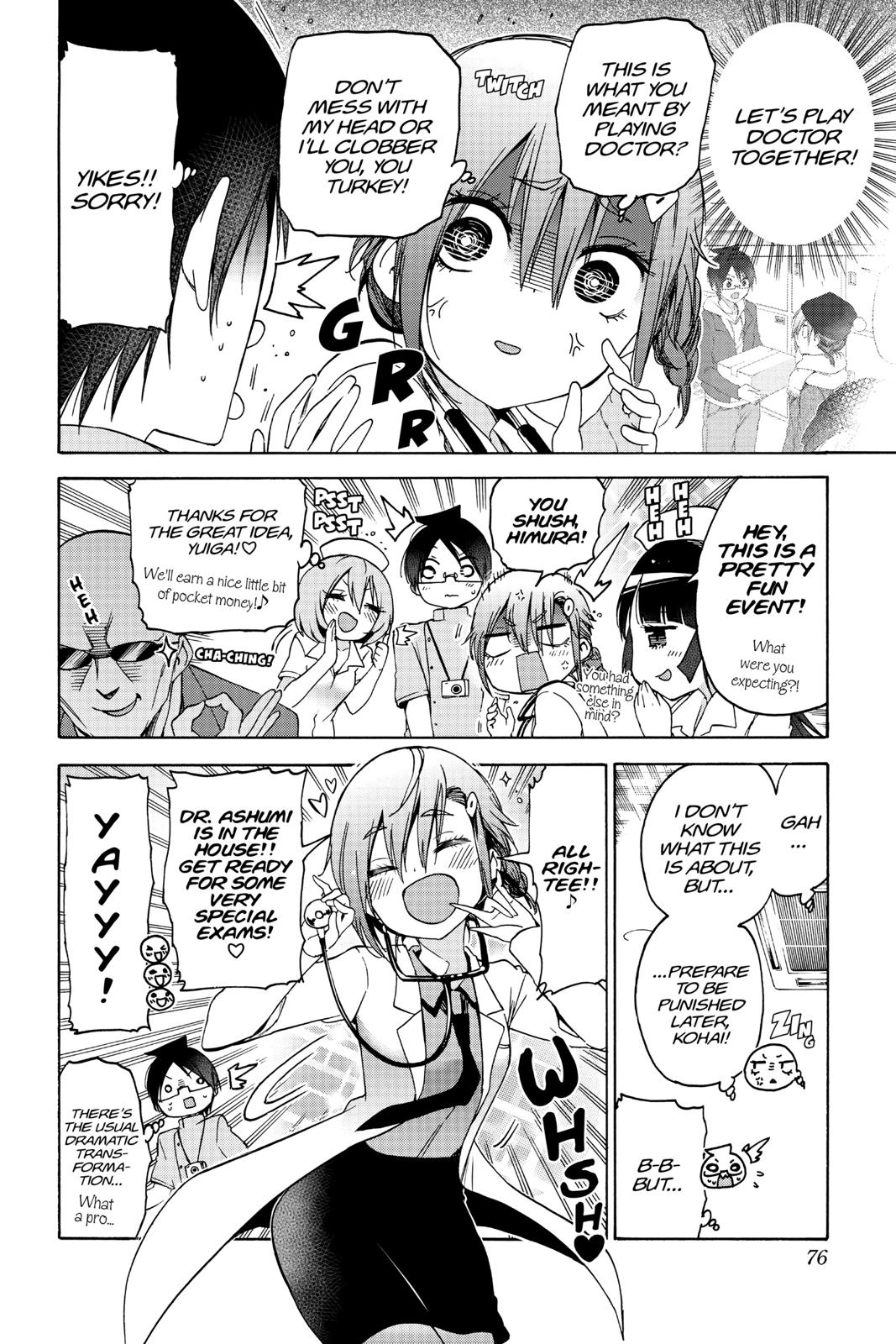 We Never Learn Chapter 109 - Page 6