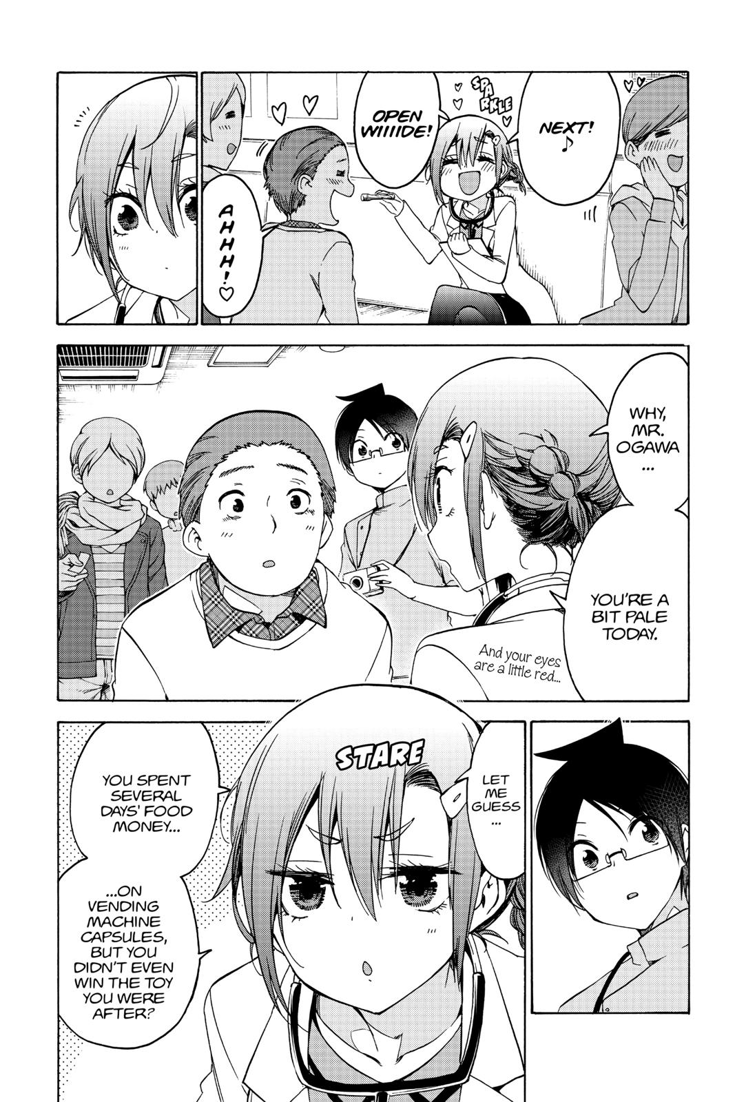 We Never Learn Chapter 109 - Page 7