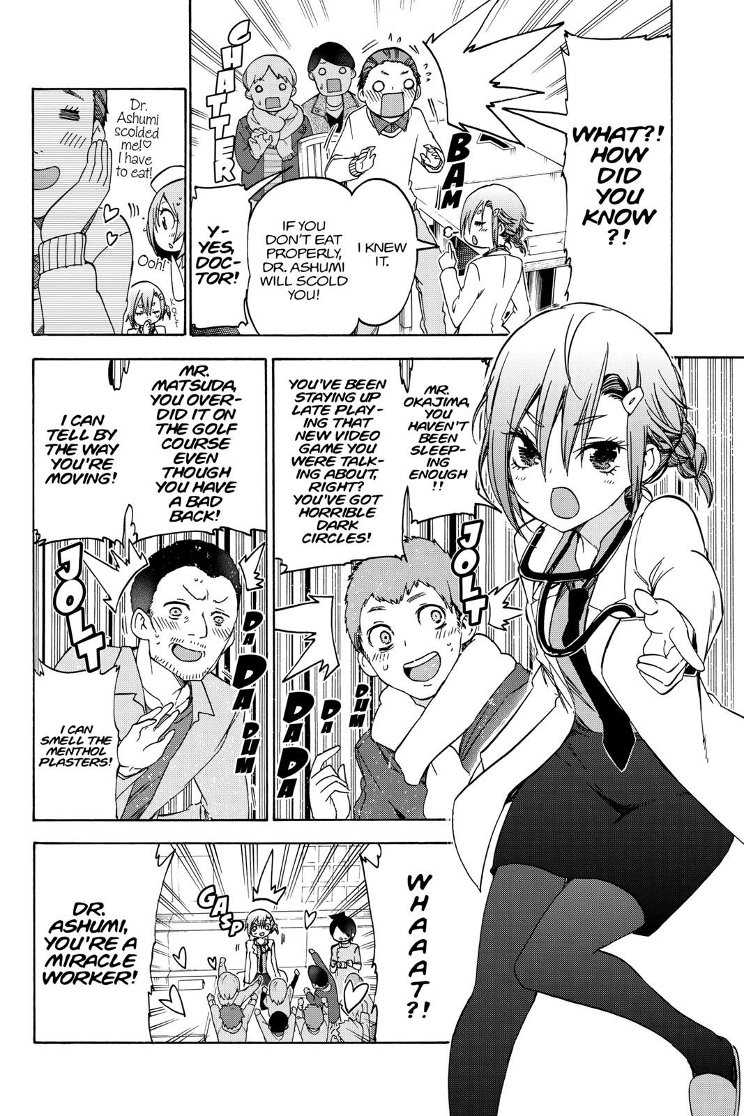 We Never Learn Chapter 109 - Page 8