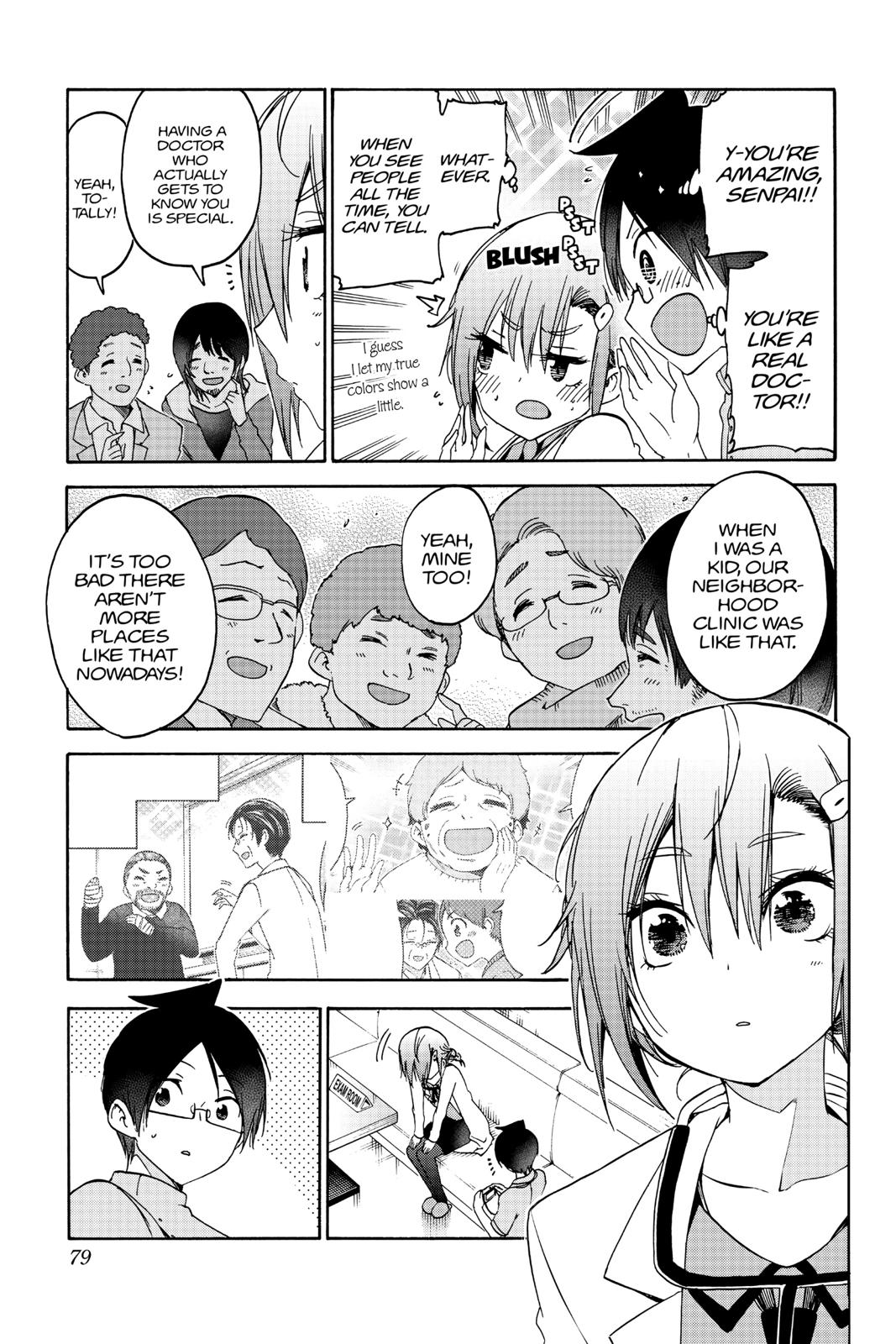 We Never Learn Chapter 109 - Page 9