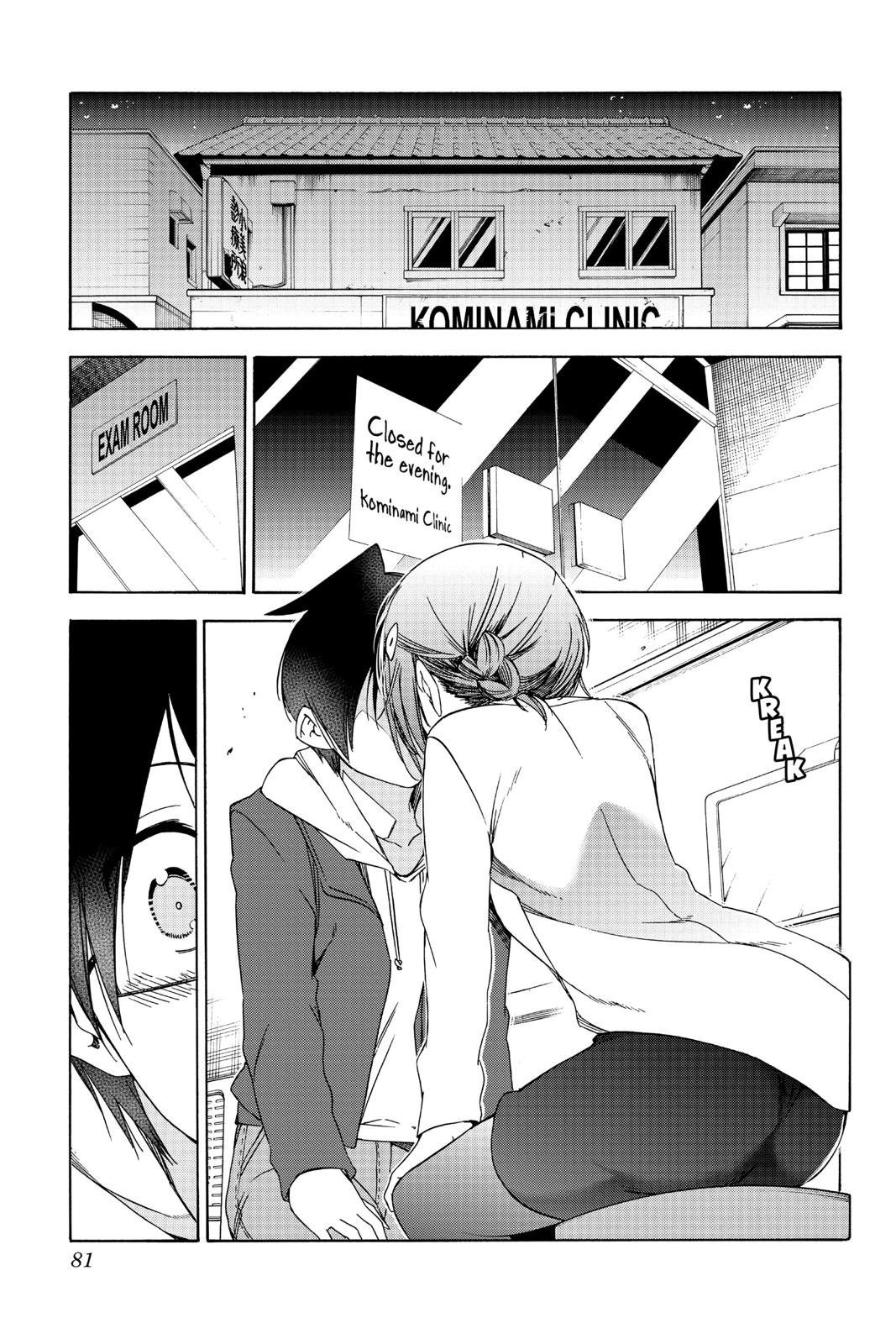 We Never Learn Chapter 109 - Page 11