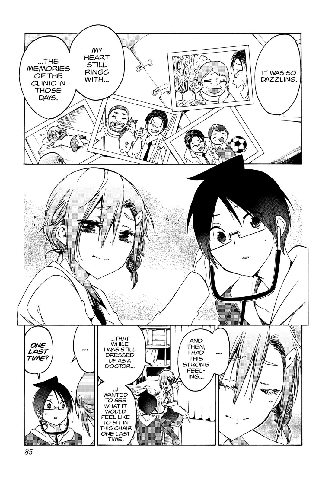 We Never Learn Chapter 109 - Page 15