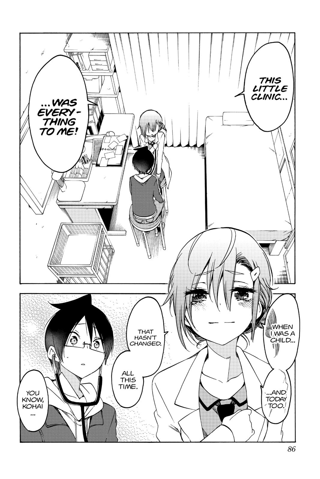 We Never Learn Chapter 109 - Page 16