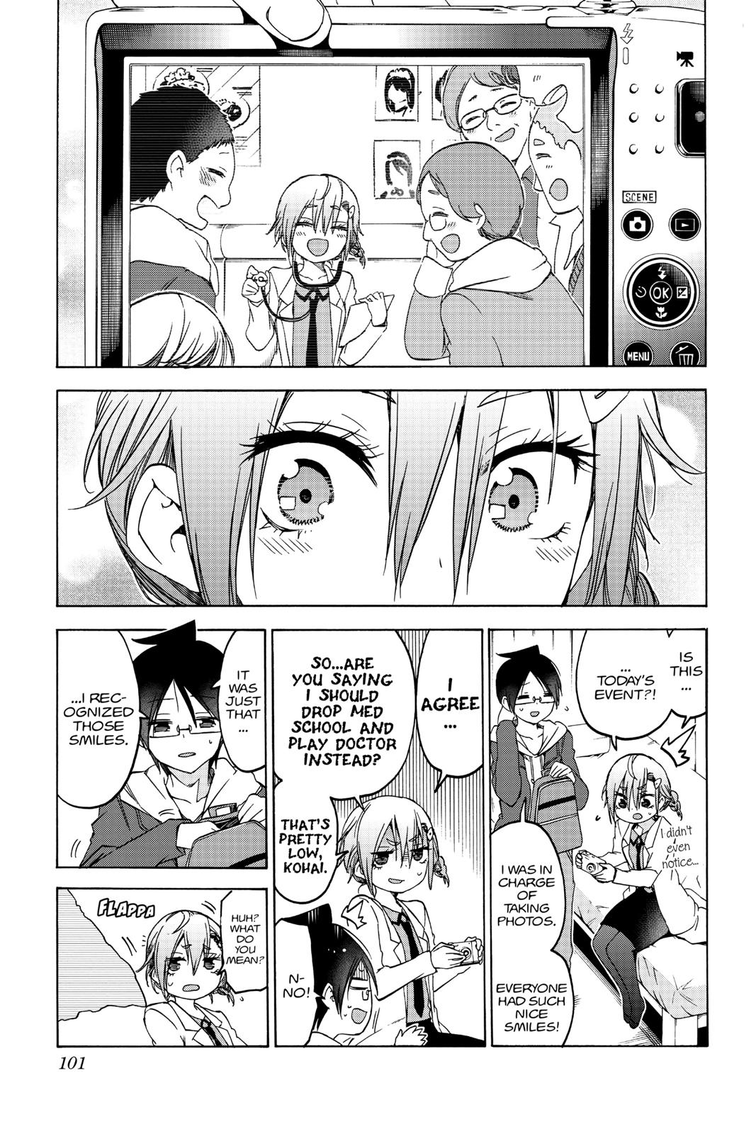 We Never Learn Chapter 110 - Page 11