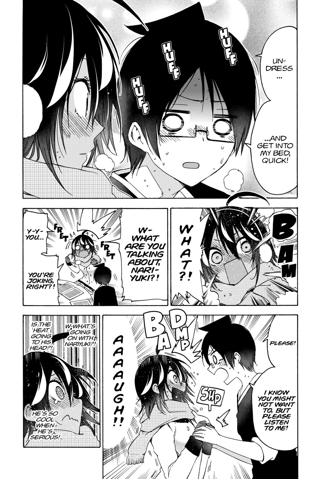 We Never Learn Chapter 112 - Page 12