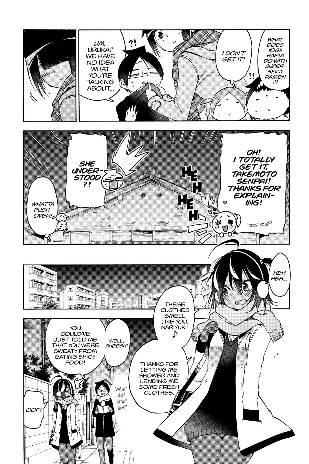 We Never Learn Chapter 112 - Page 17