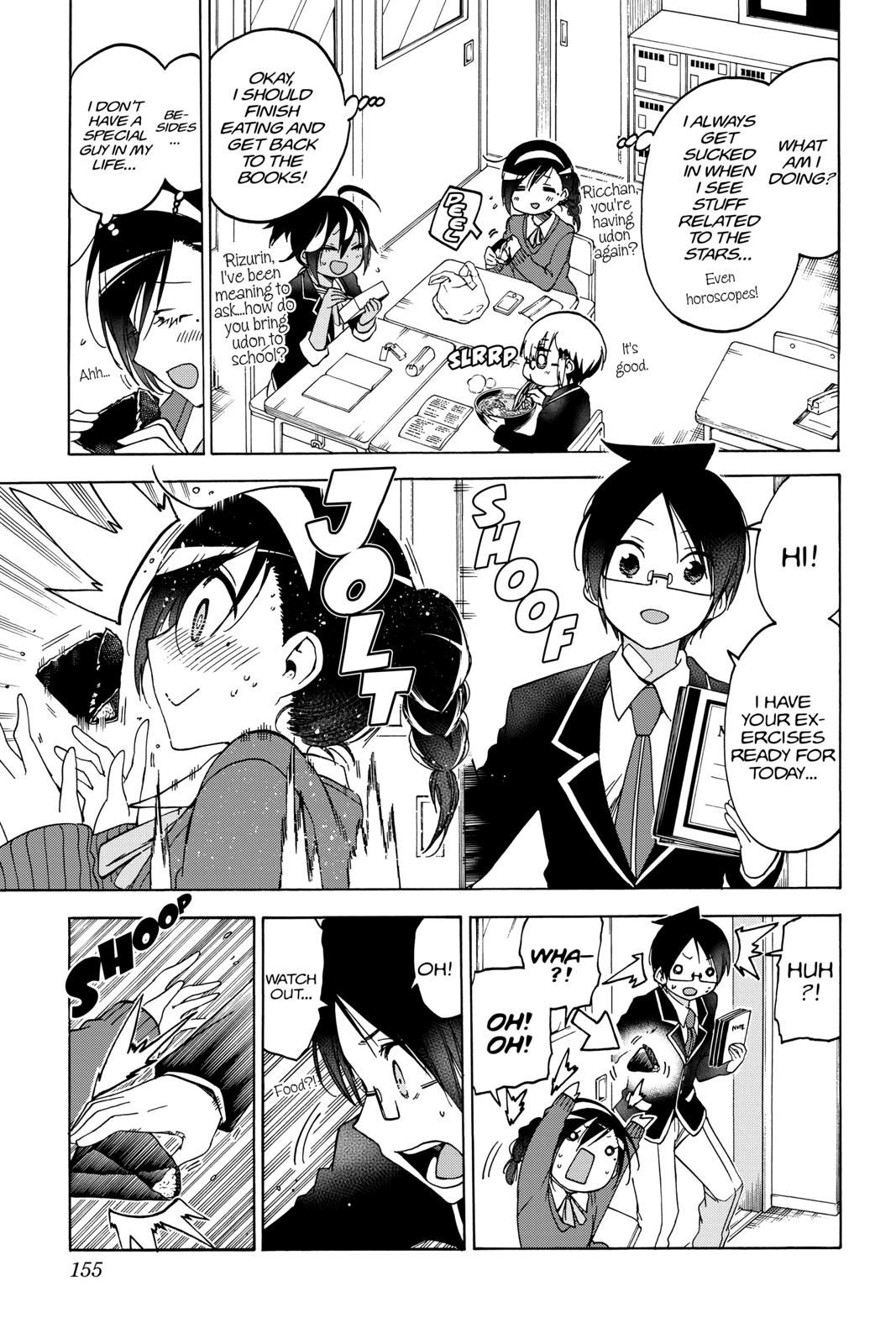 We Never Learn Chapter 113 - Page 3