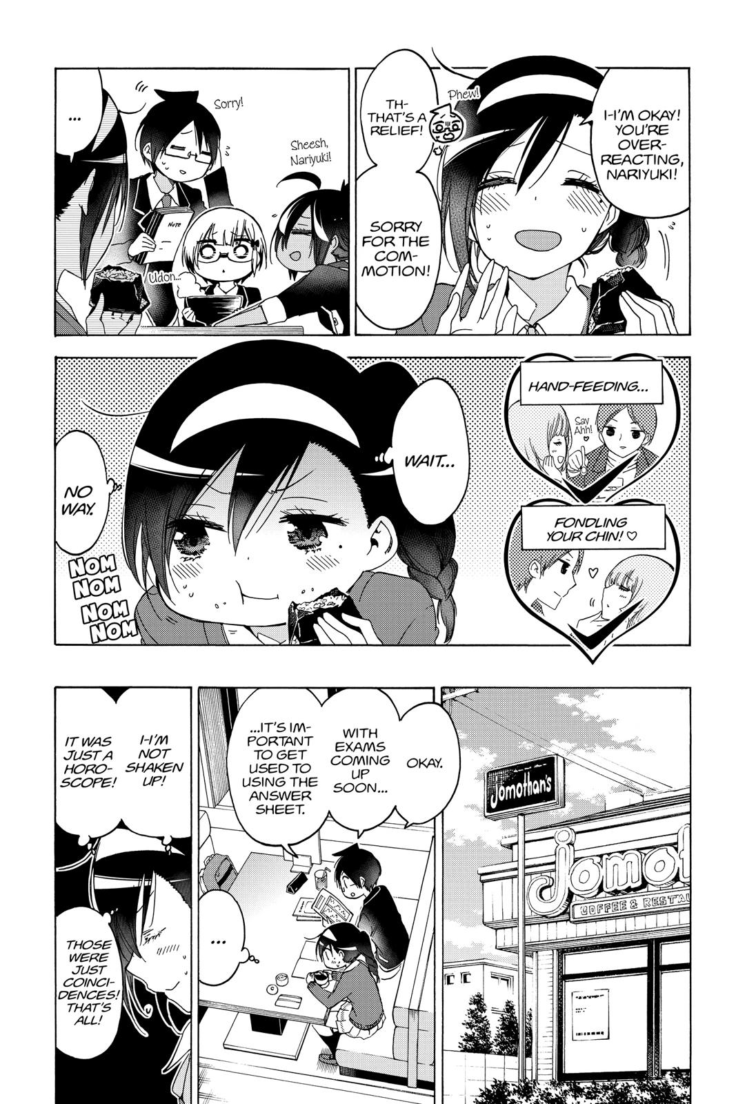 We Never Learn Chapter 113 - Page 5