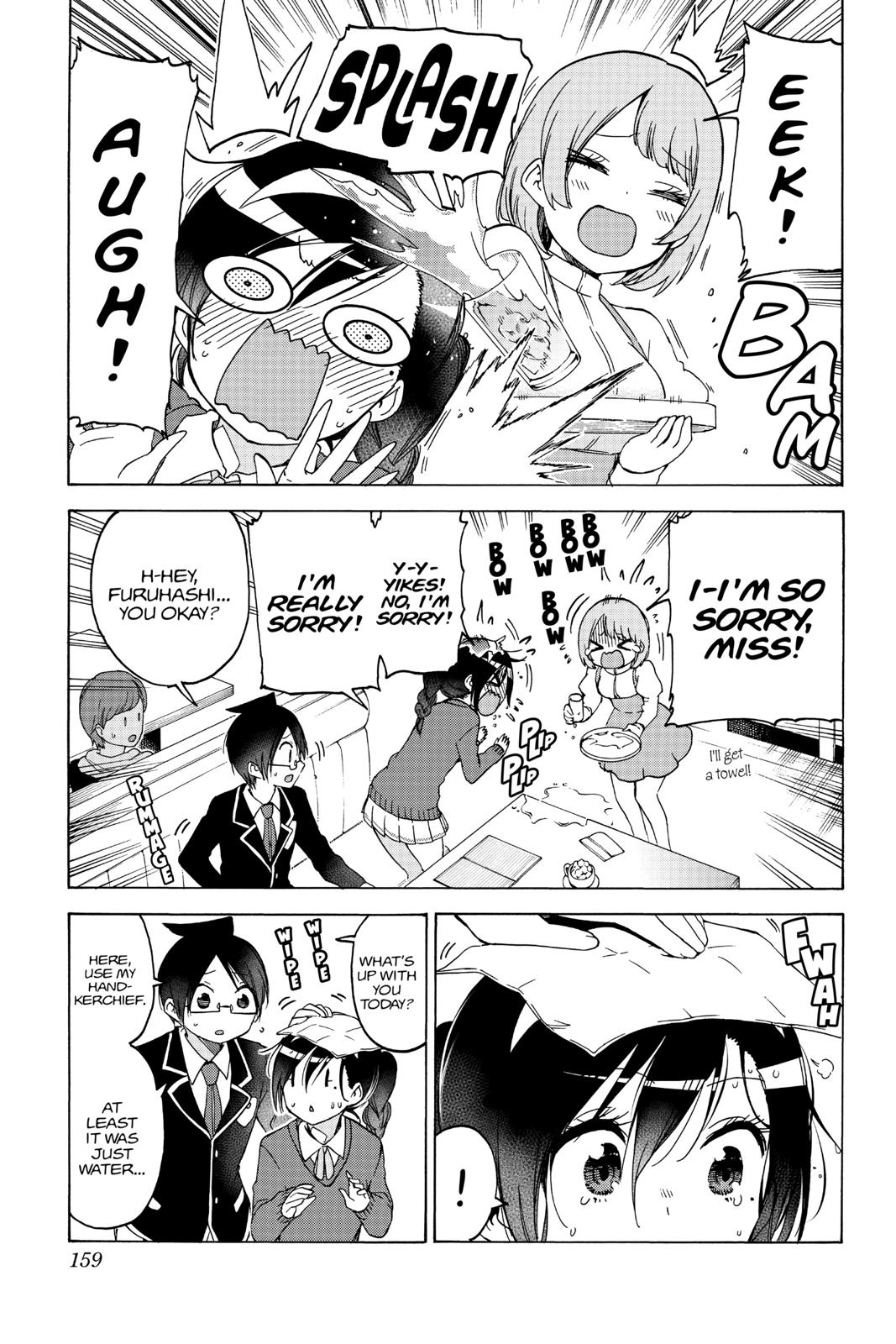 We Never Learn Chapter 113 - Page 7