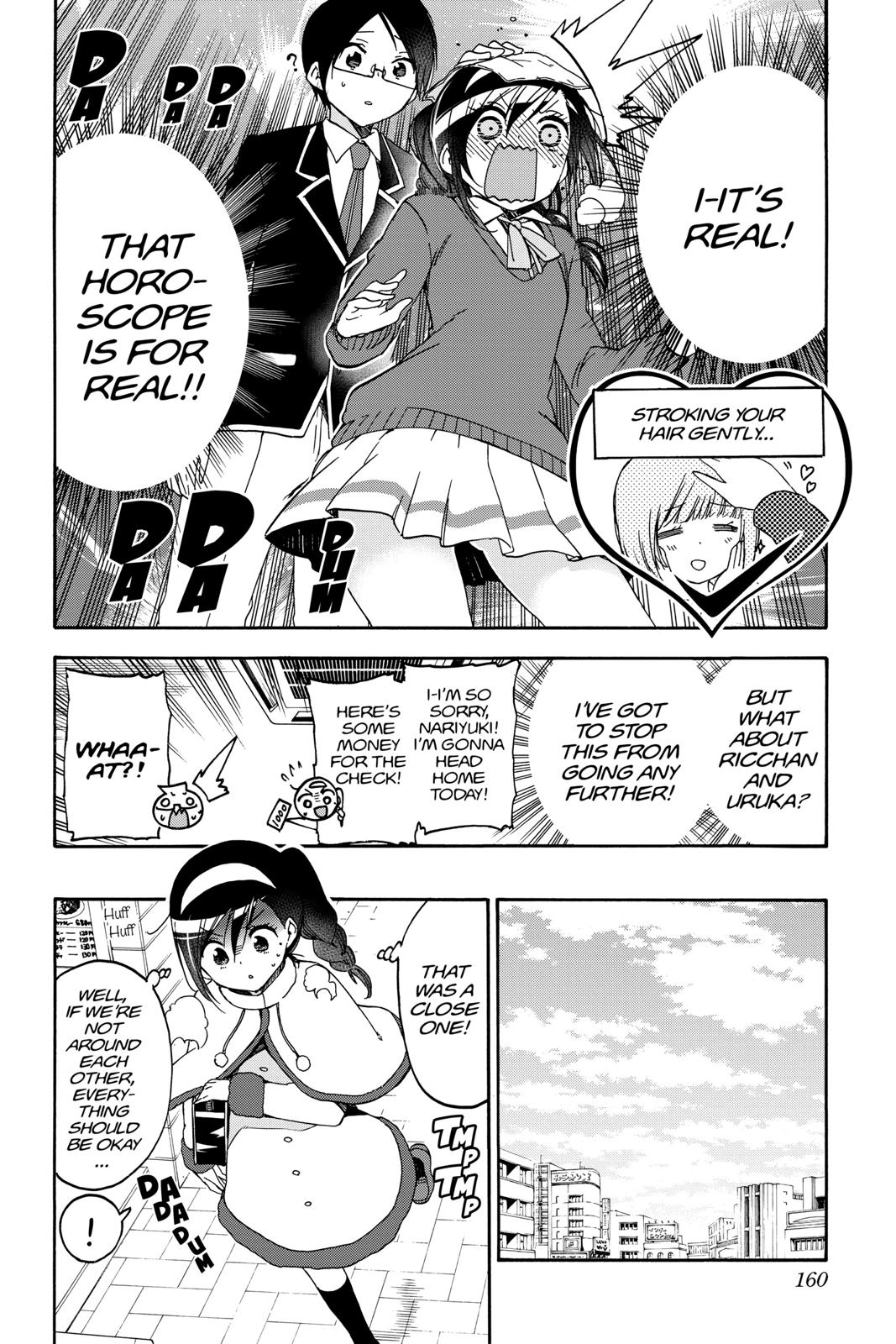 We Never Learn Chapter 113 - Page 8