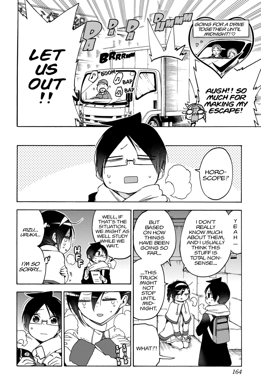 We Never Learn Chapter 113 - Page 12