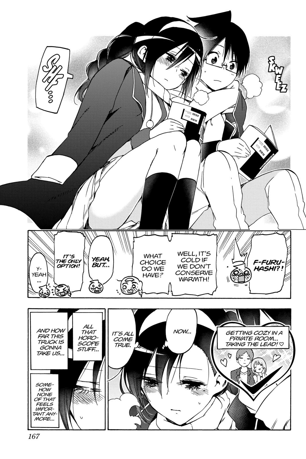 We Never Learn Chapter 113 - Page 15