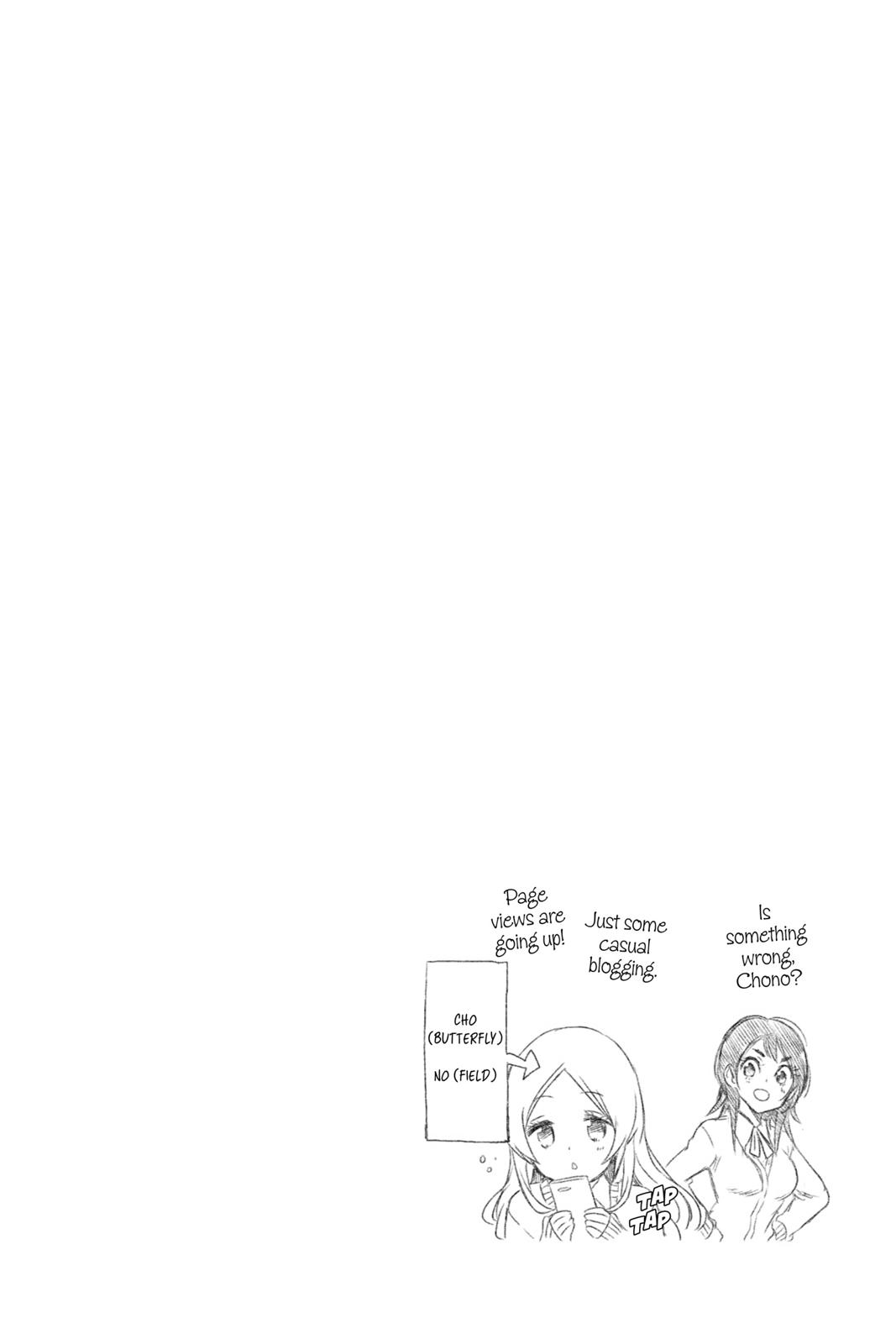 We Never Learn Chapter 113 - Page 20