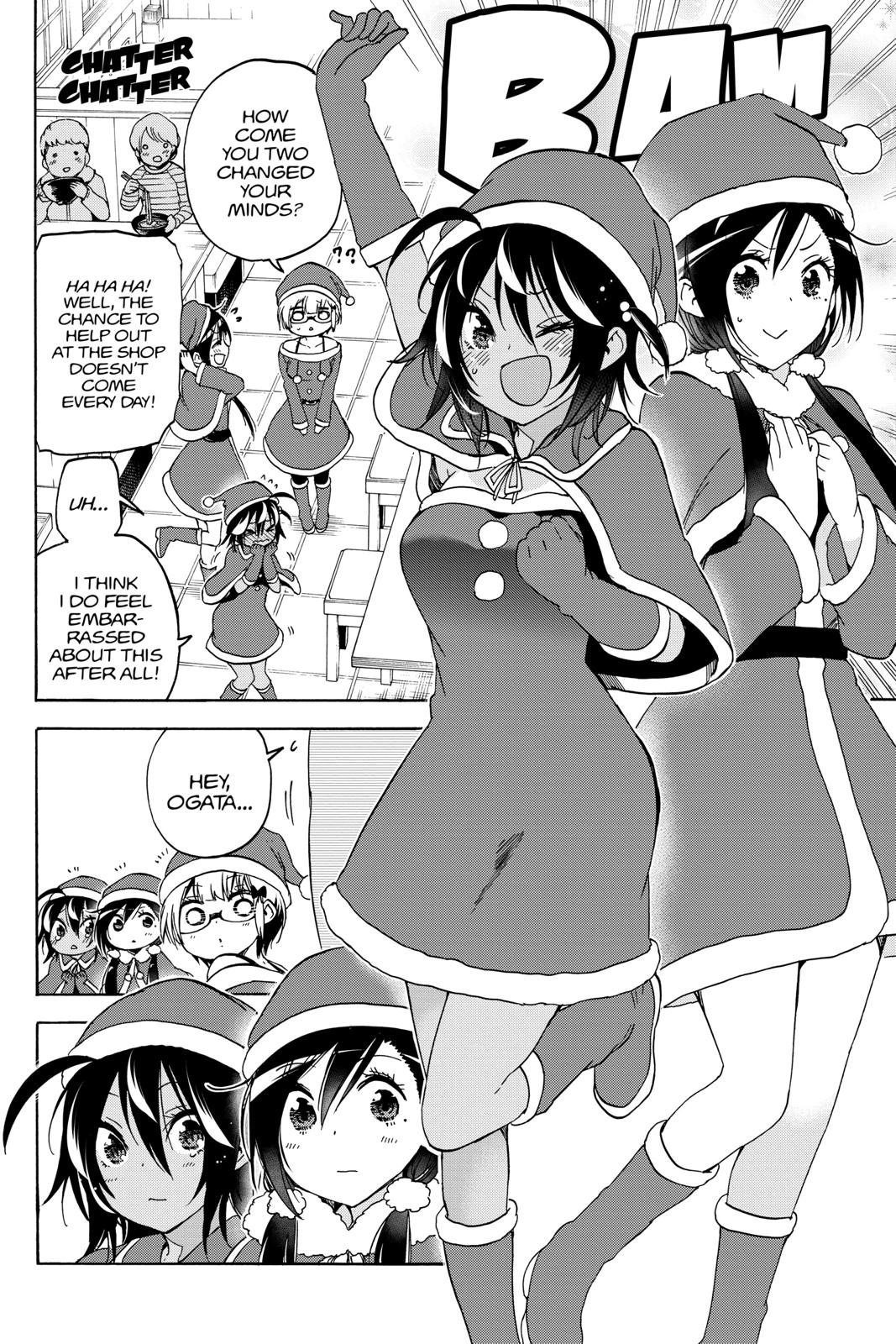 We Never Learn Chapter 114 - Page 4