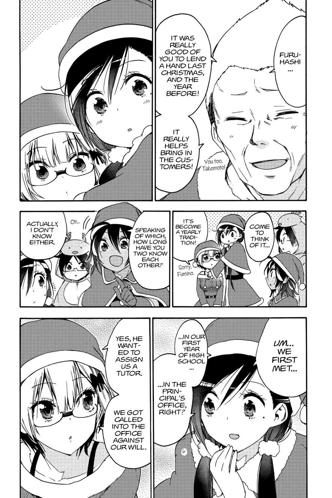 We Never Learn Chapter 114 - Page 6