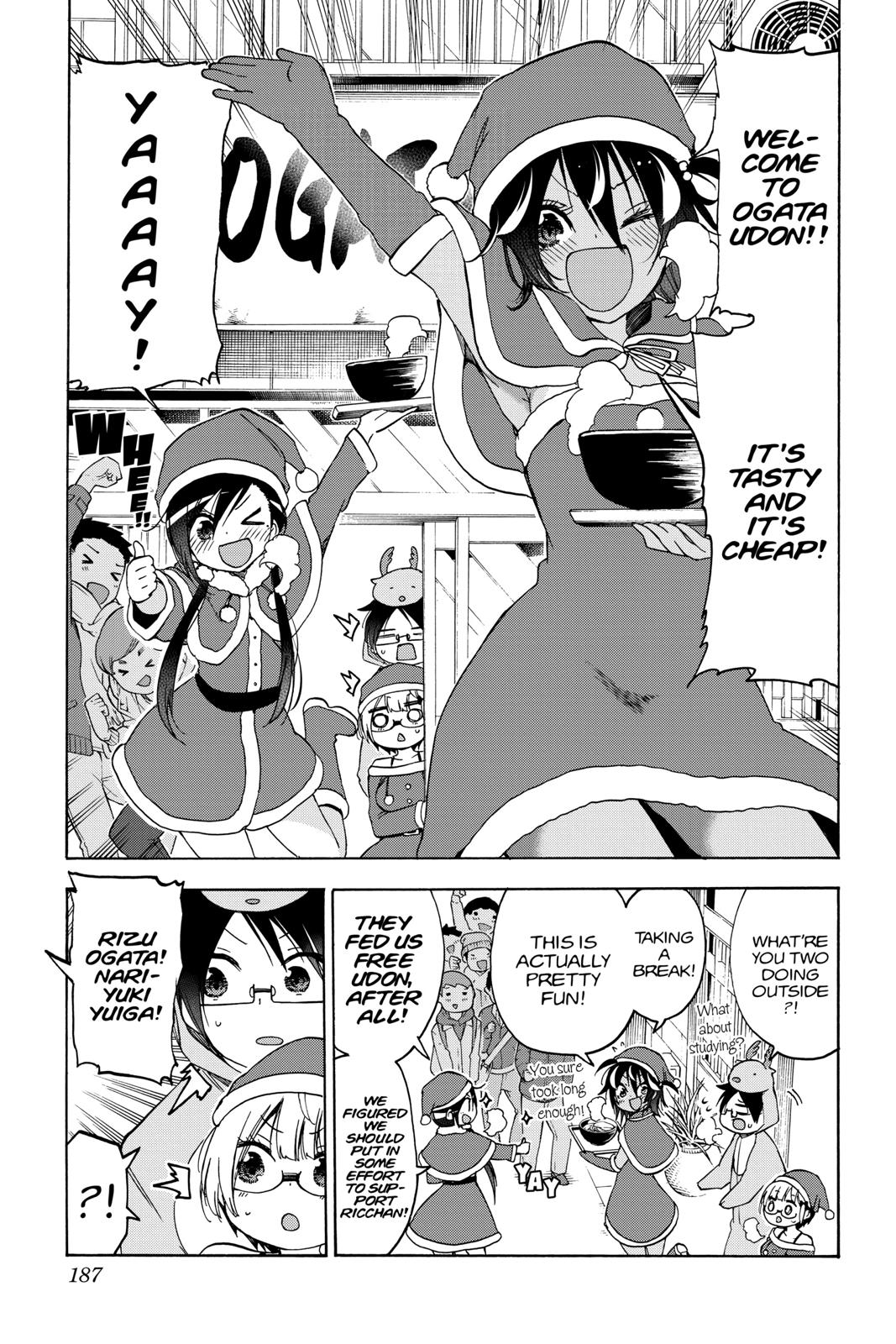We Never Learn Chapter 114 - Page 15