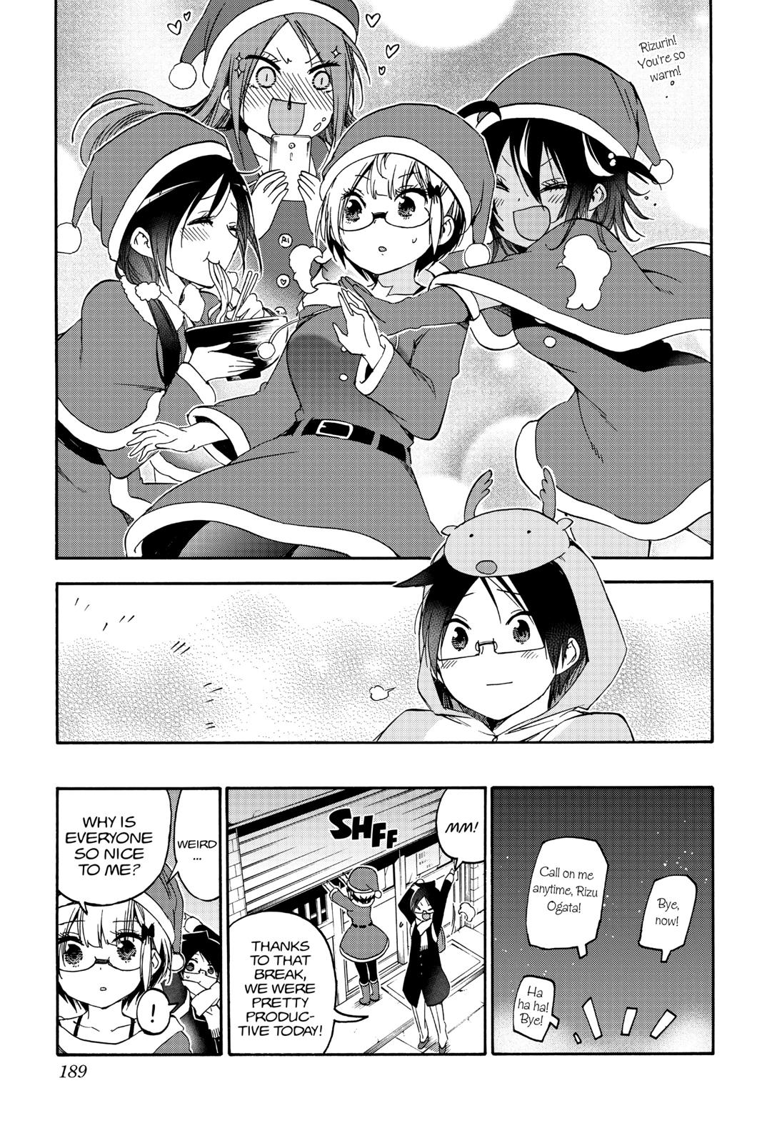 We Never Learn Chapter 114 - Page 17