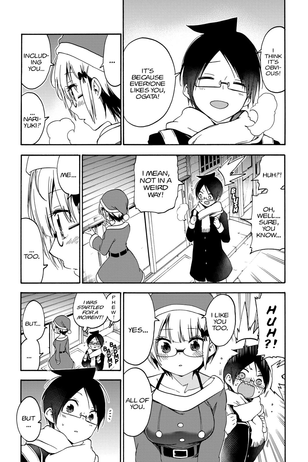 We Never Learn Chapter 114 - Page 18