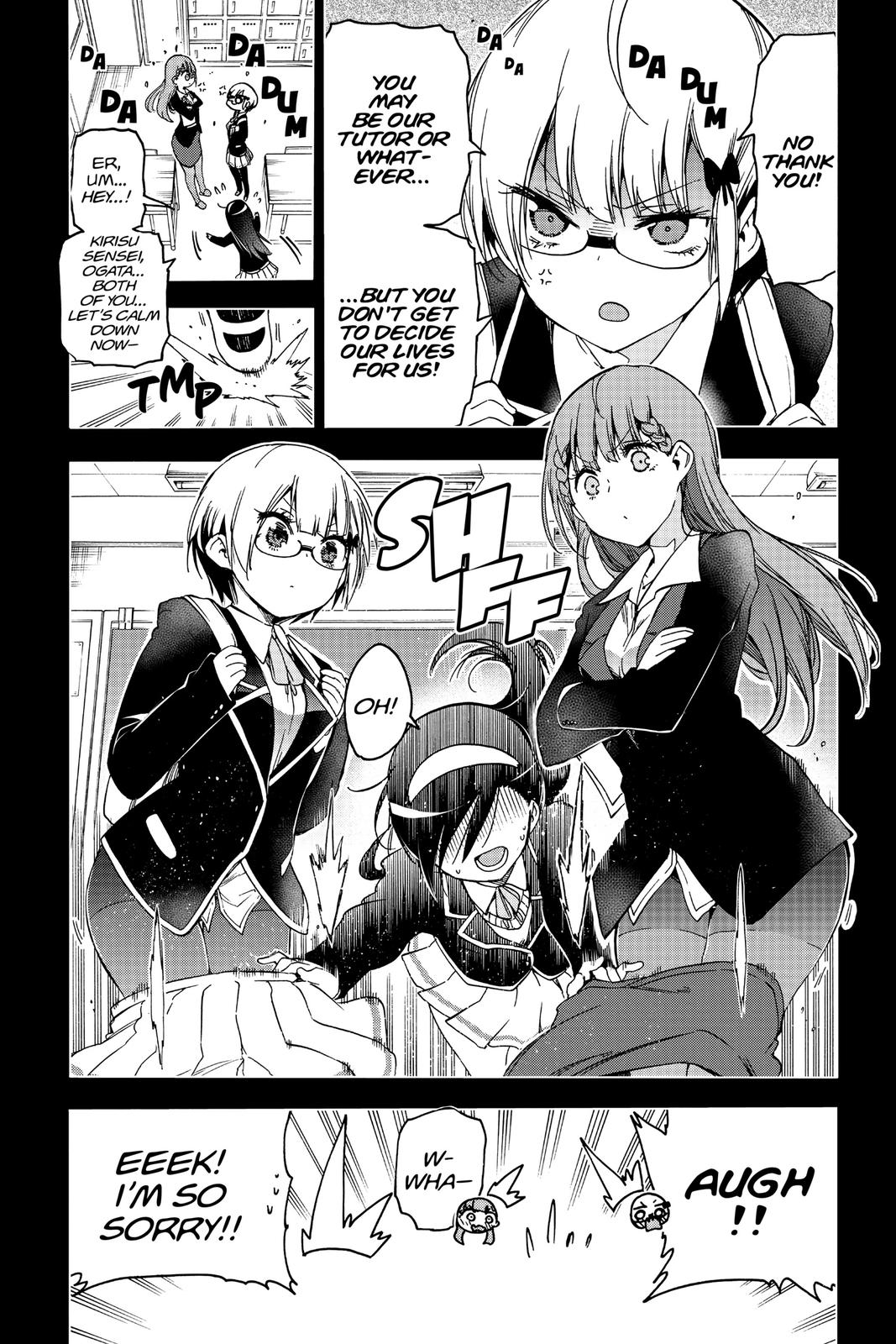 We Never Learn Chapter 115 - Page 9