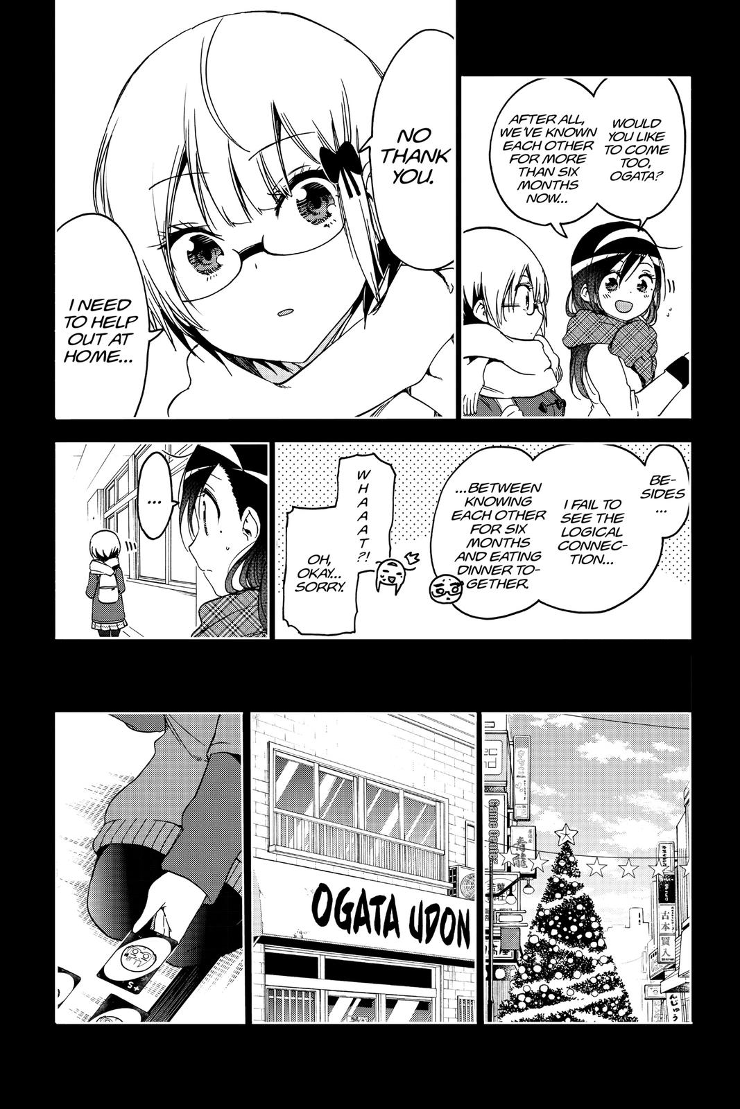 We Never Learn Chapter 115 - Page 11