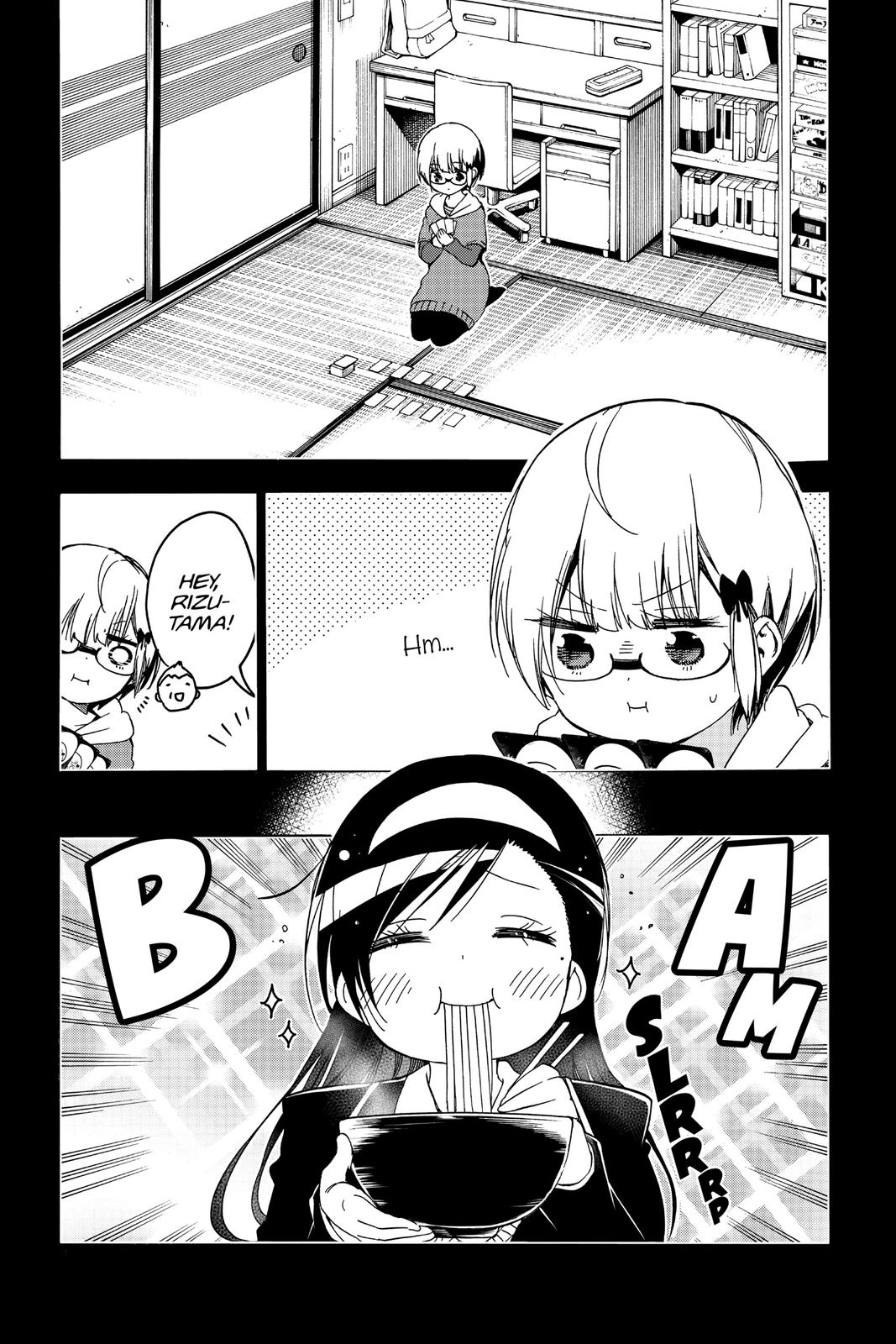 We Never Learn Chapter 115 - Page 12