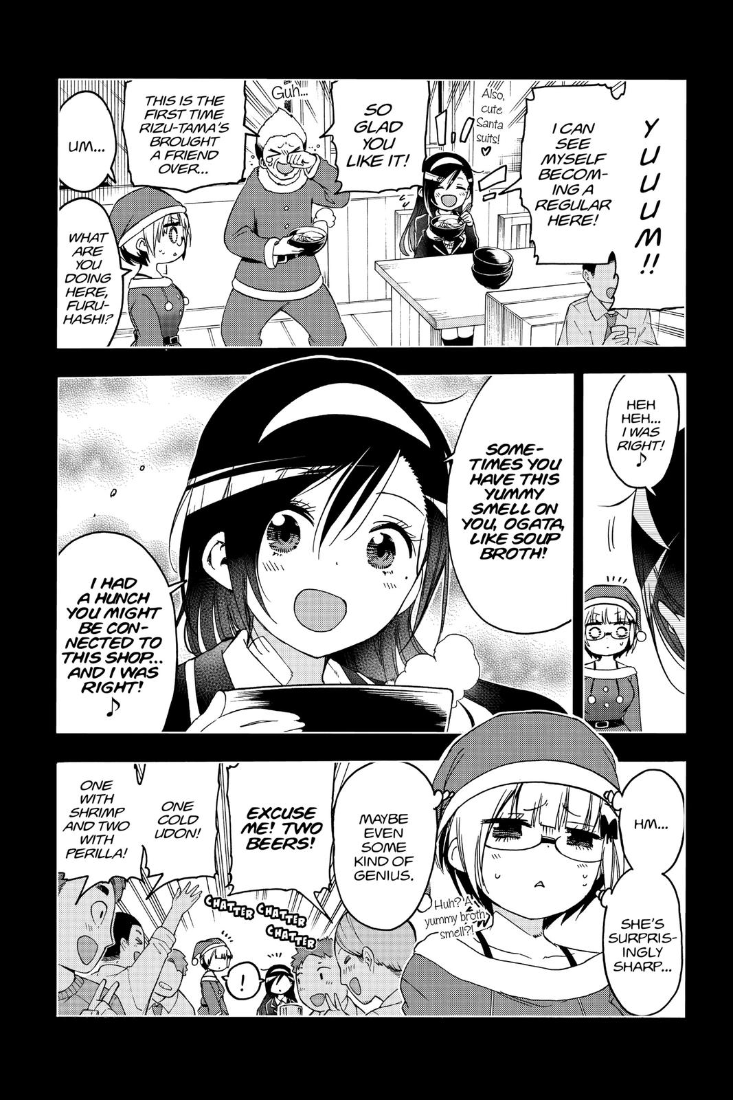 We Never Learn Chapter 115 - Page 13