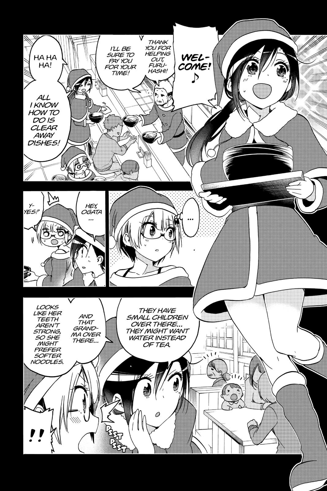 We Never Learn Chapter 115 - Page 14