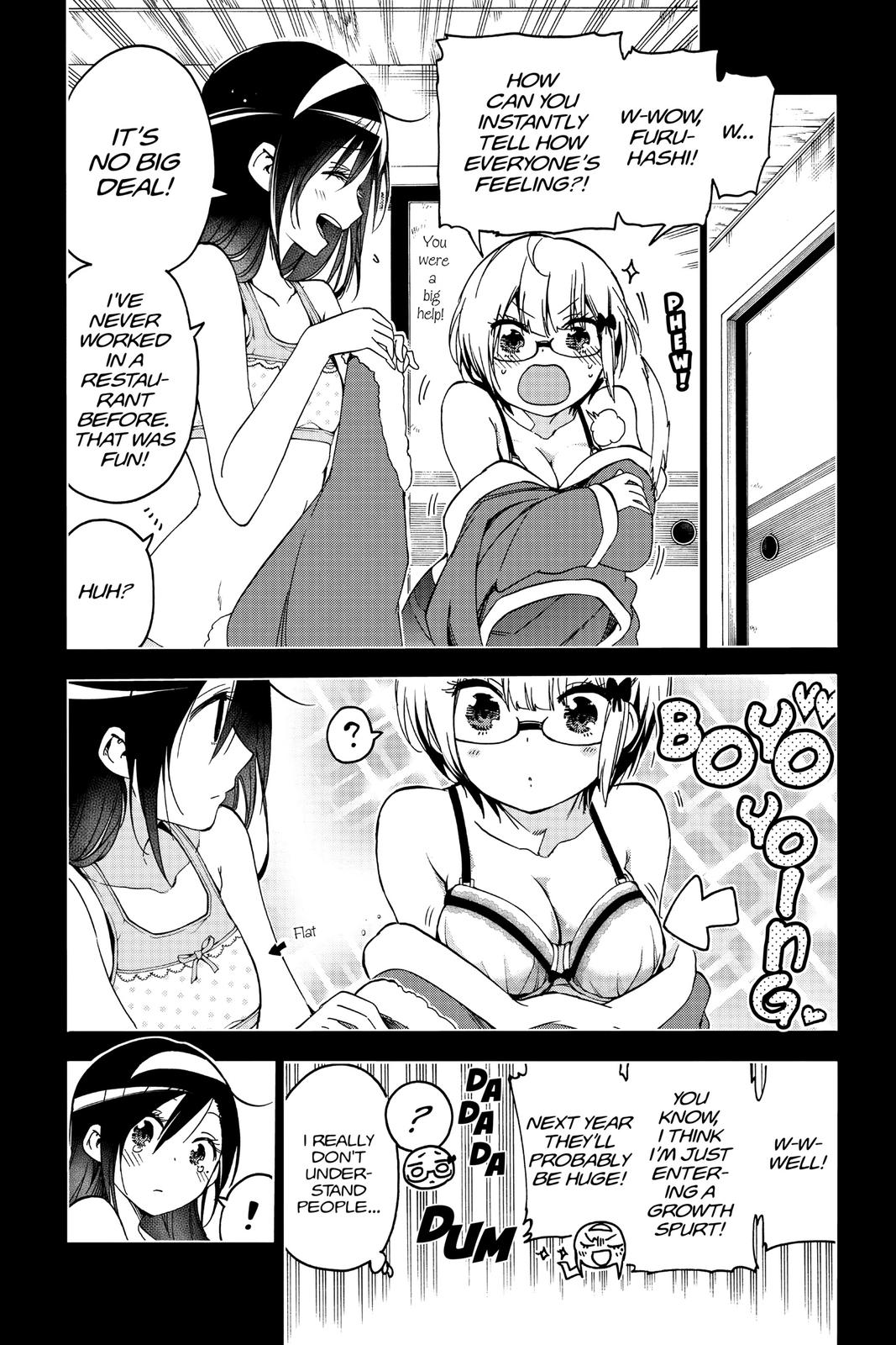We Never Learn Chapter 115 - Page 15