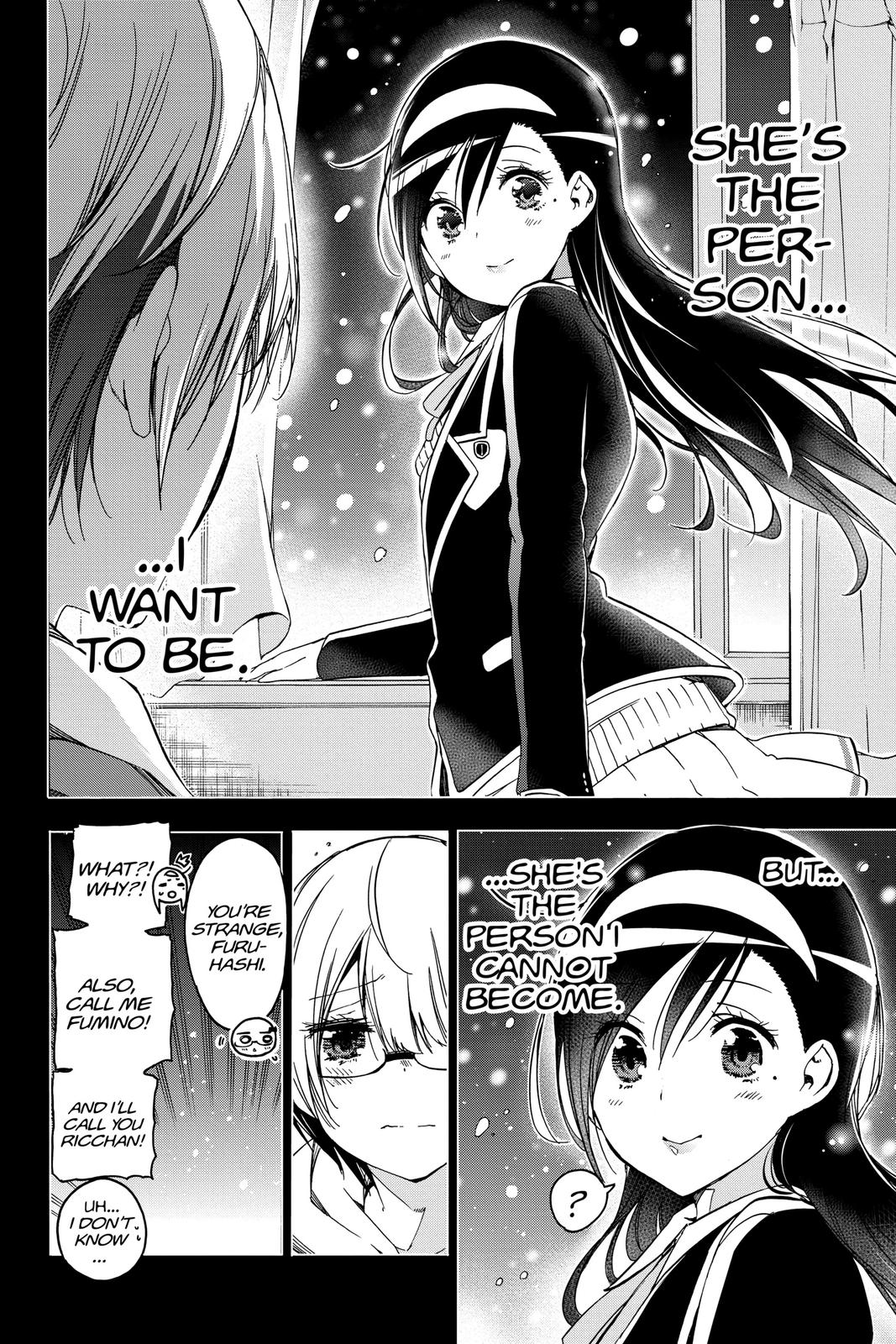 We Never Learn Chapter 115 - Page 18