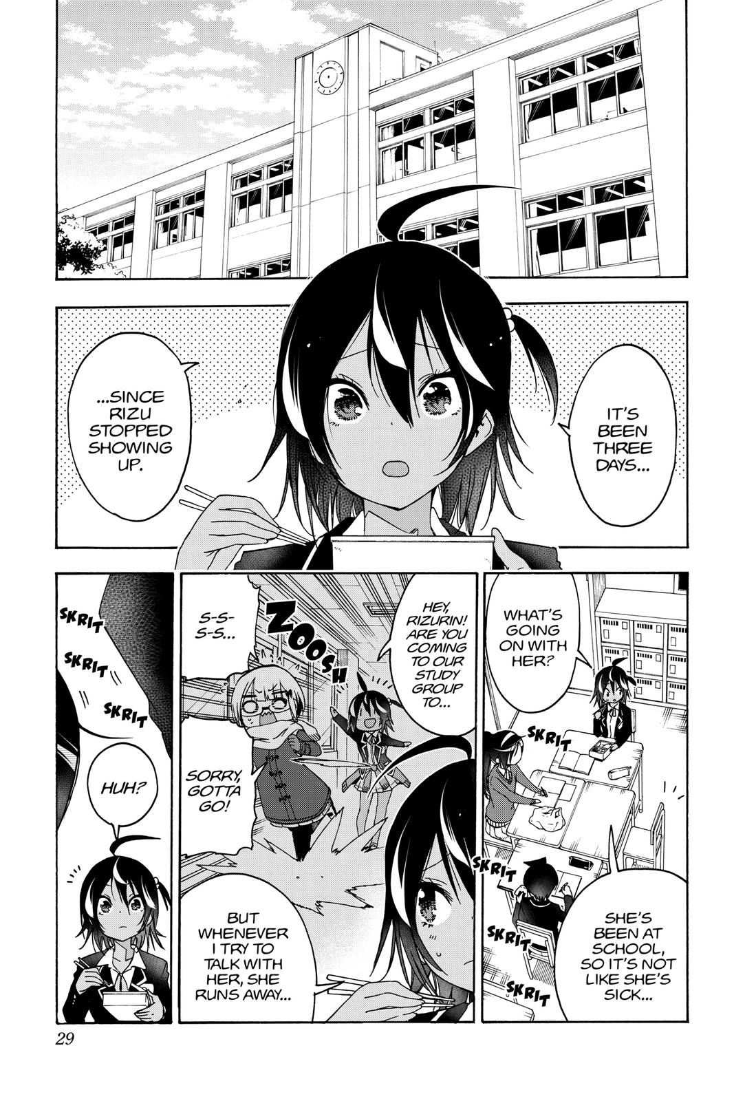 We Never Learn Chapter 116 - Page 3