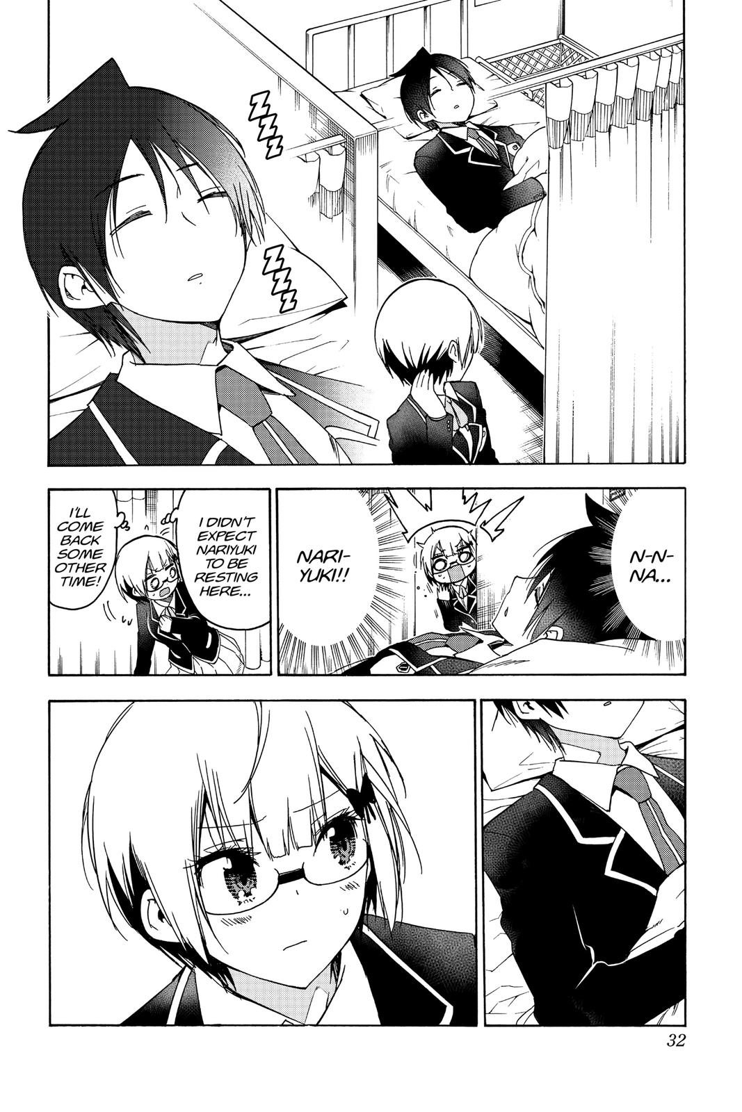 We Never Learn Chapter 116 - Page 6