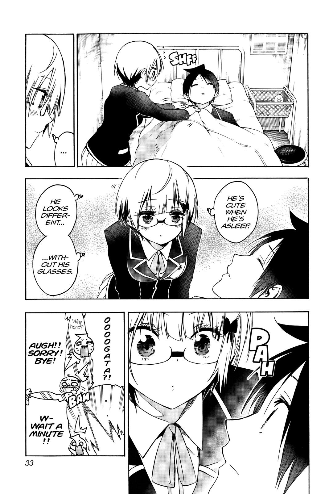 We Never Learn Chapter 116 - Page 7