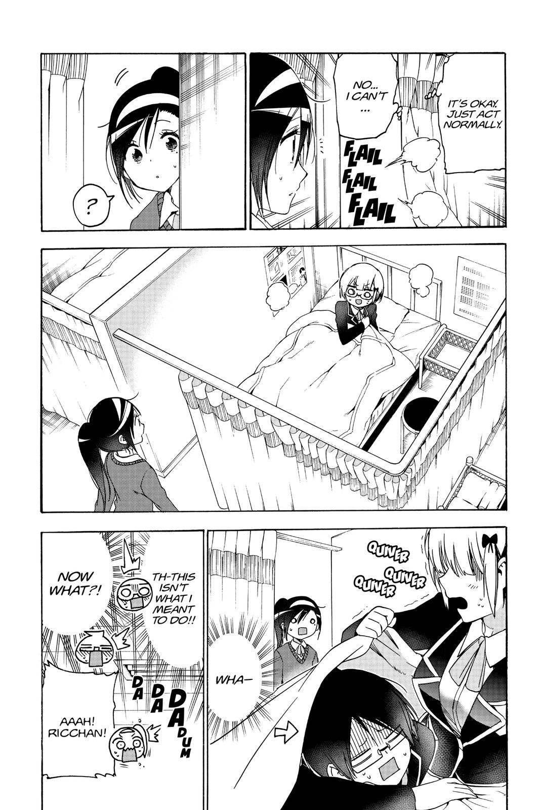 We Never Learn Chapter 116 - Page 11